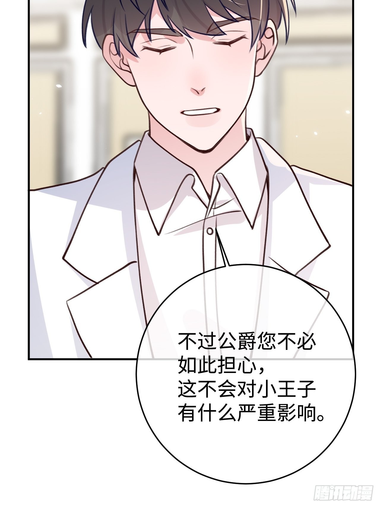 第99话  神印的另一半22