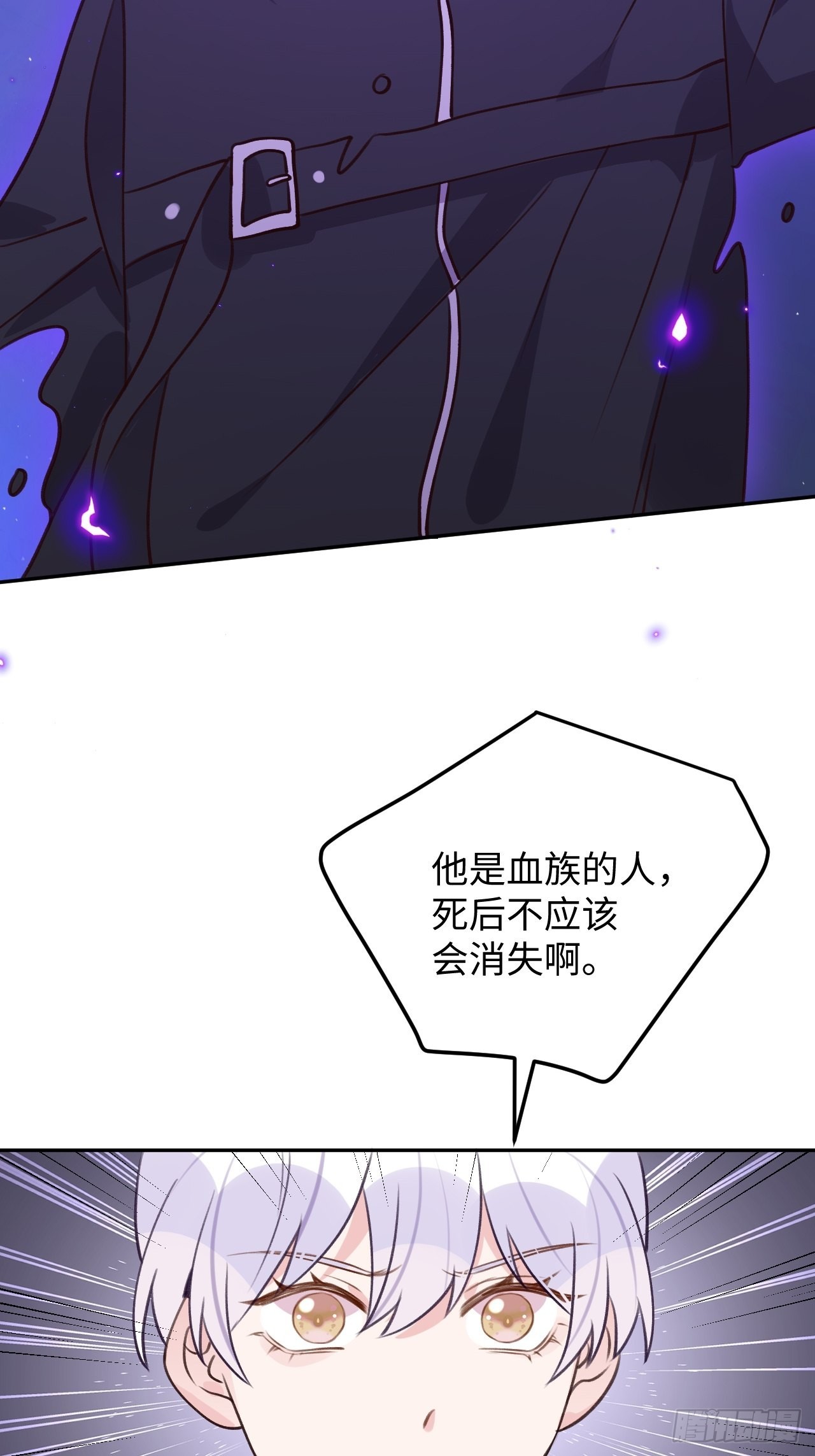 第113话  致命反噬29