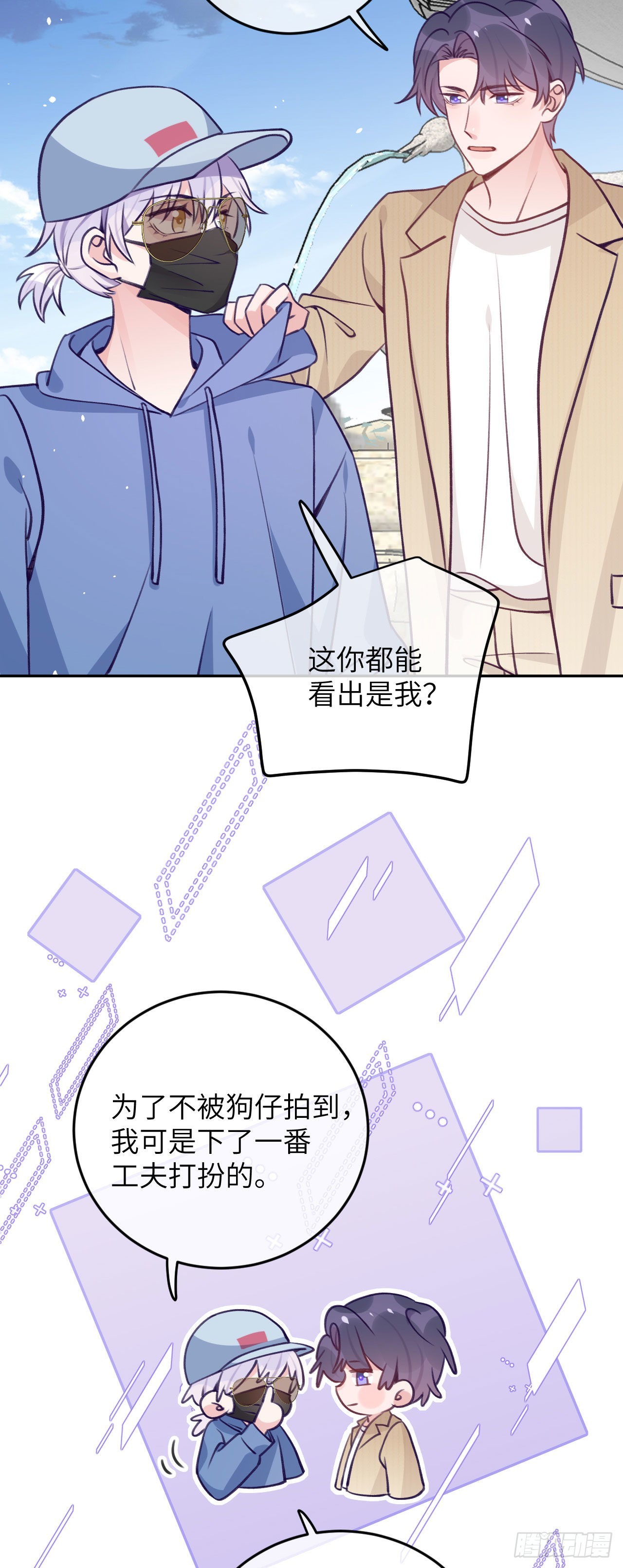 第75话  初次约会15