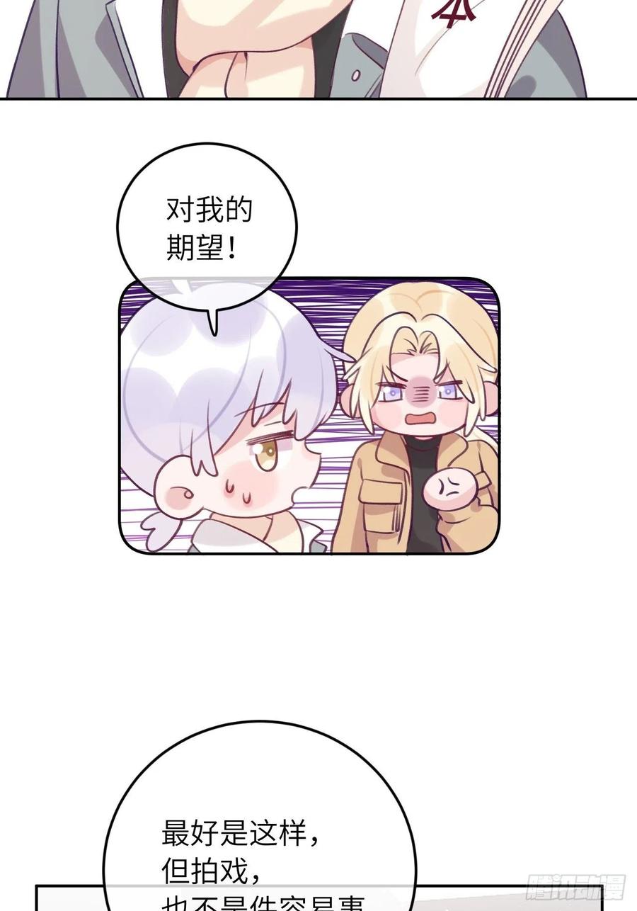 第53话  崽崽昏倒了！3
