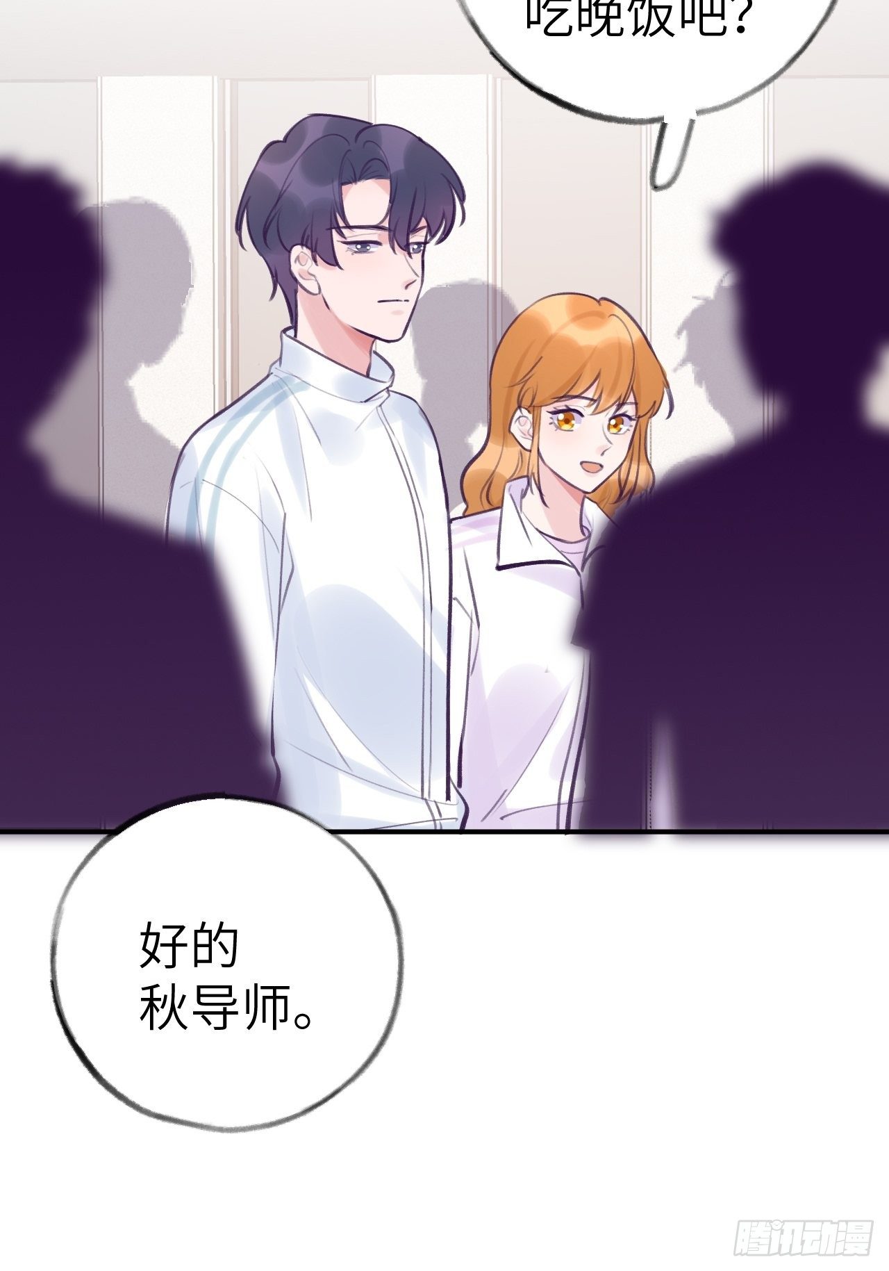 第9话  闯入温予尘的房间22