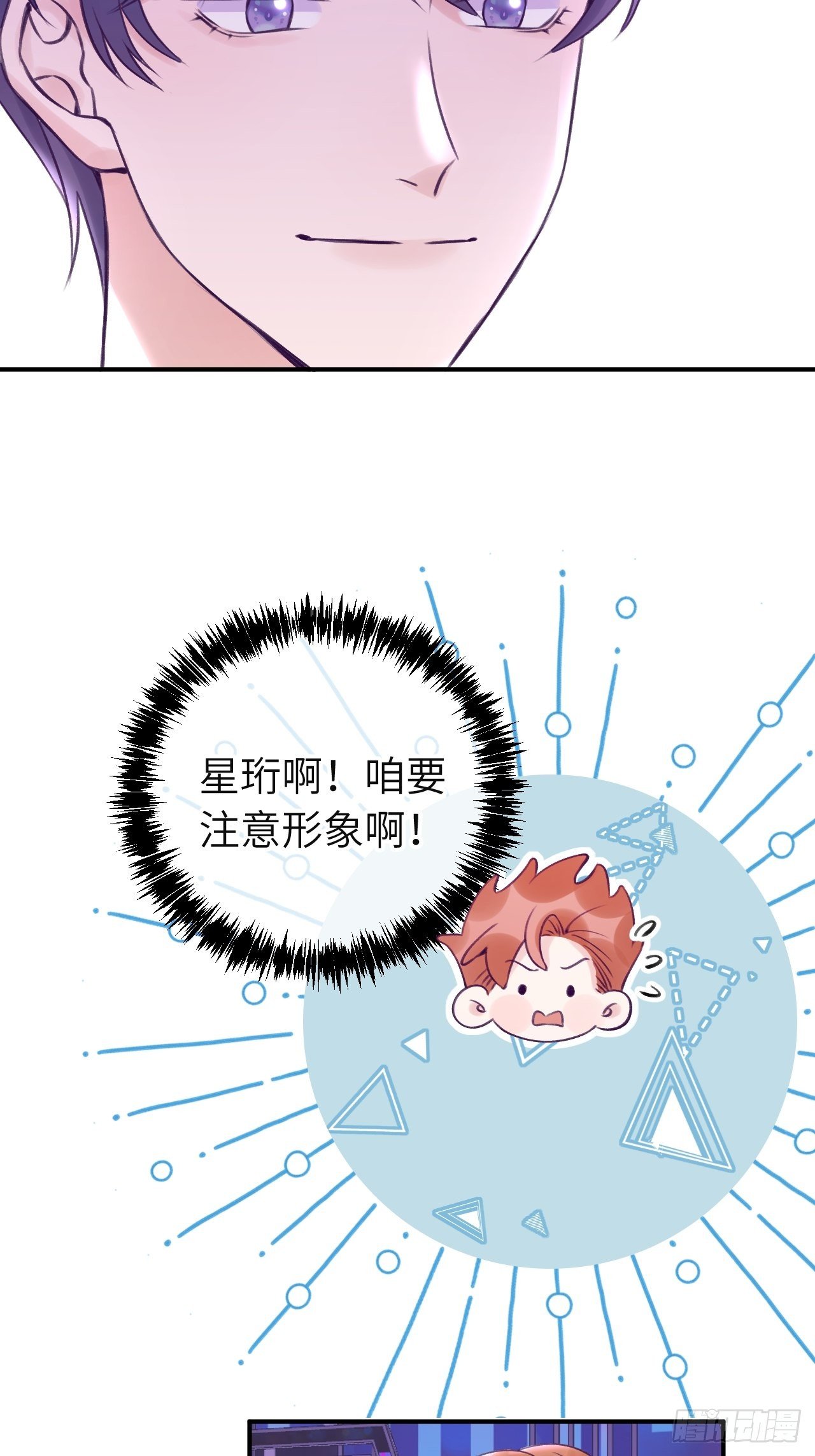 第12话  一定是你28