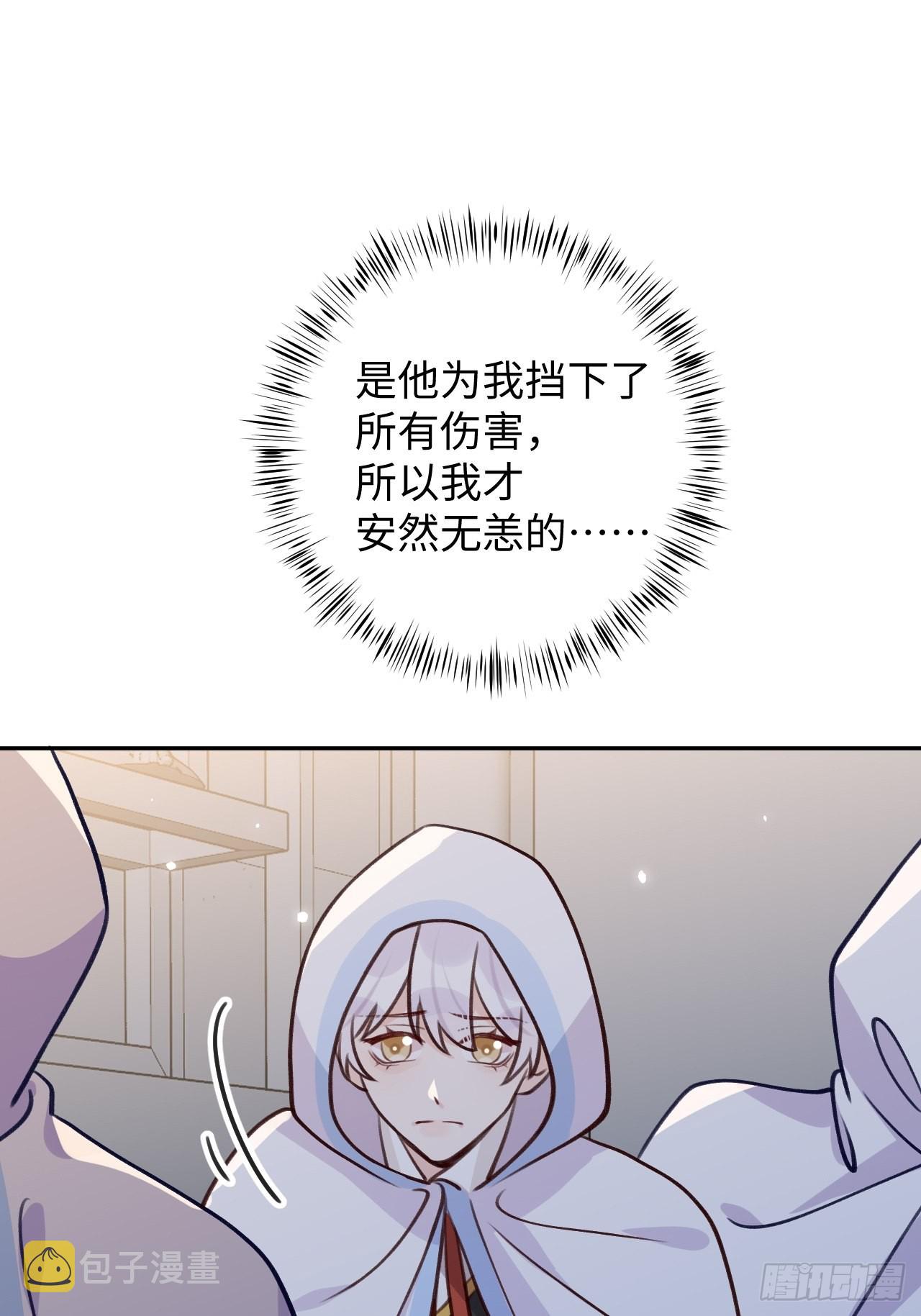 第100话  别去打扰他们1