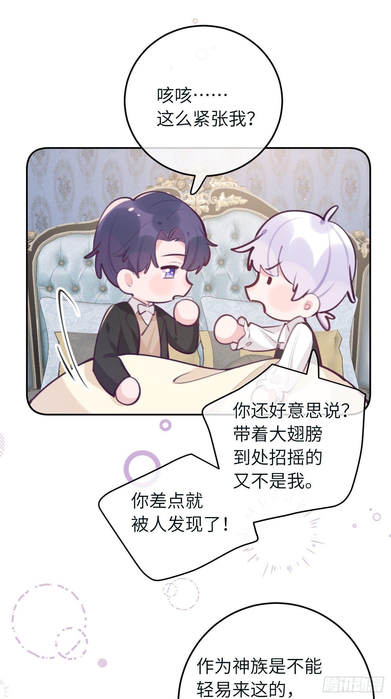 第39话  难抑的本能8