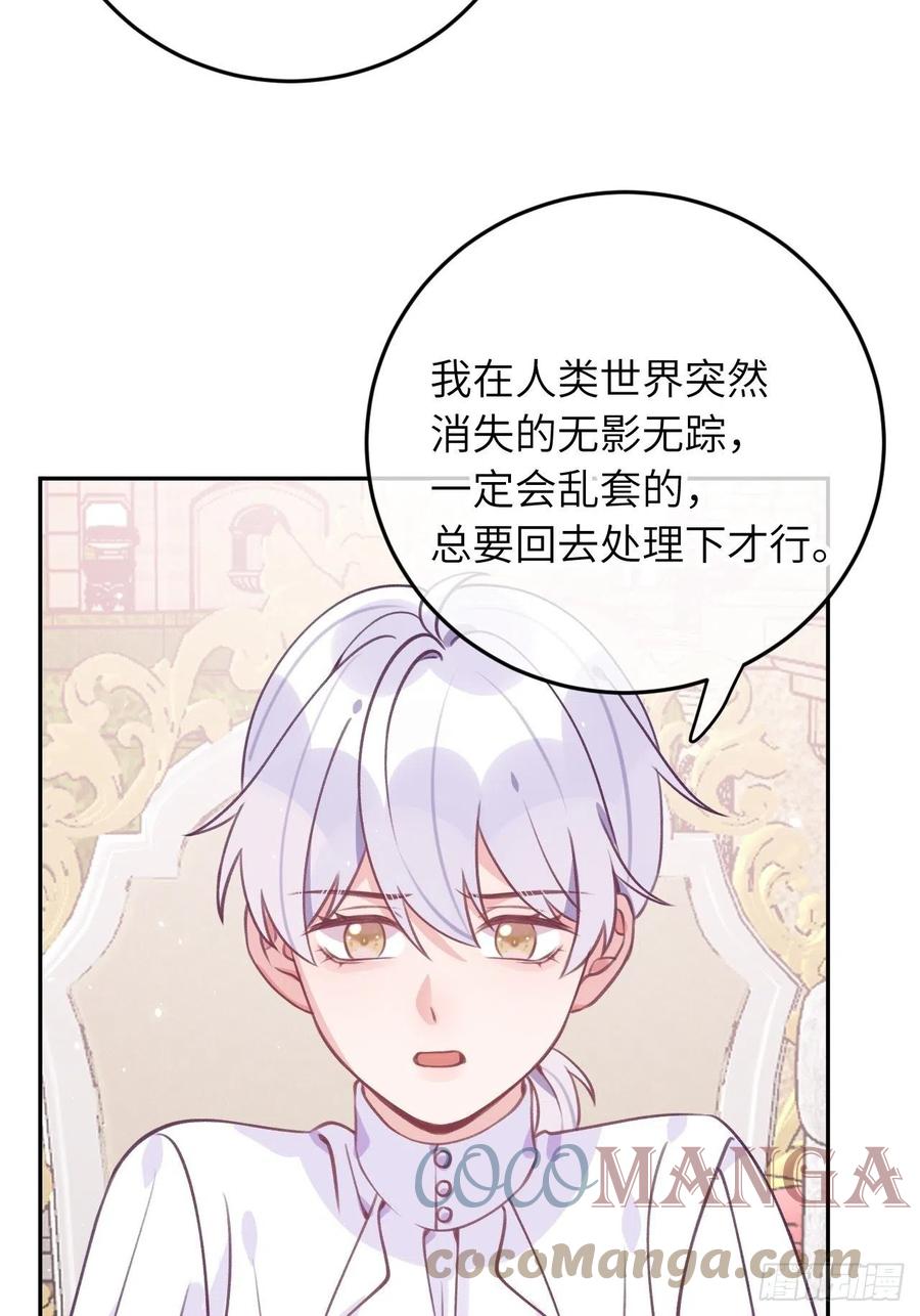 第40话  谁说我不来了10