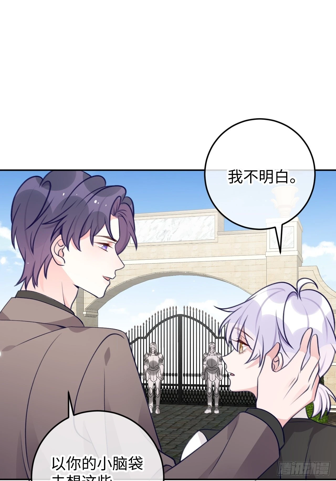 第103话  就在这里换衣服22