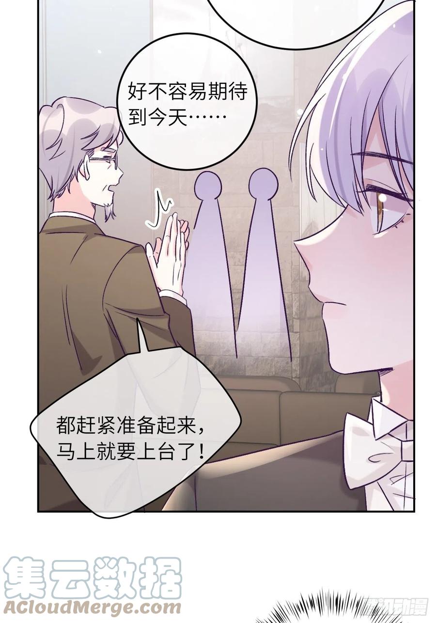 第33话  对他产生了依赖28