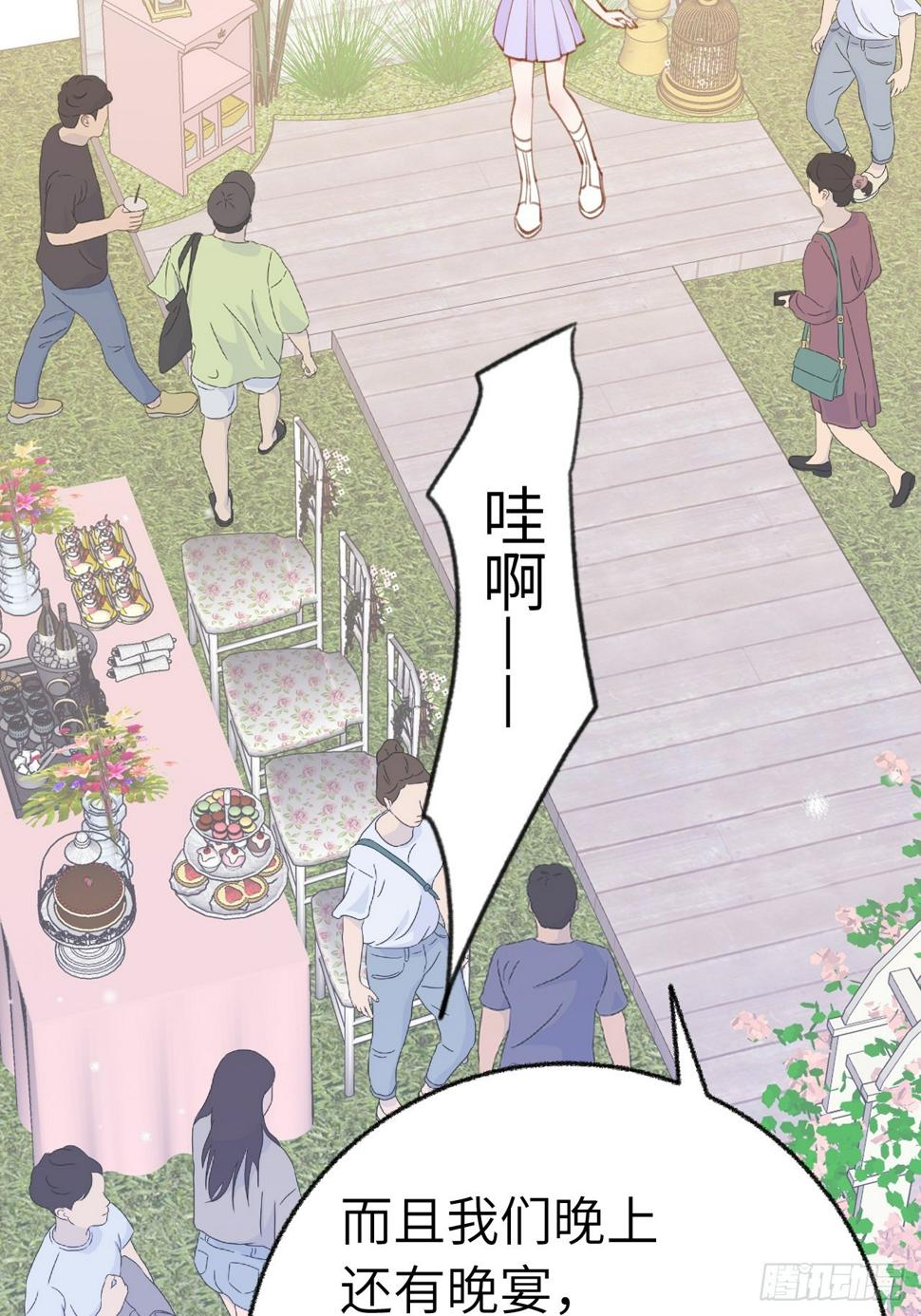 第133话  我愿意13