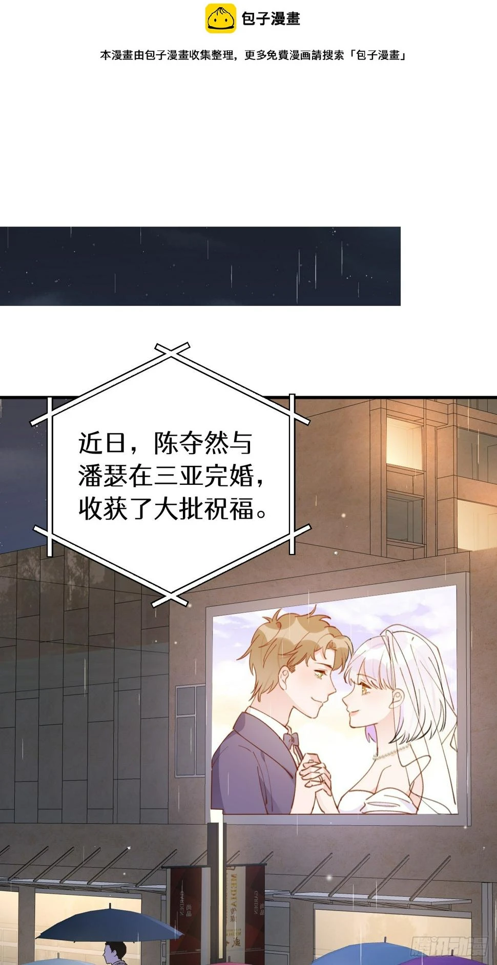 第134.5话  完结后特辑1