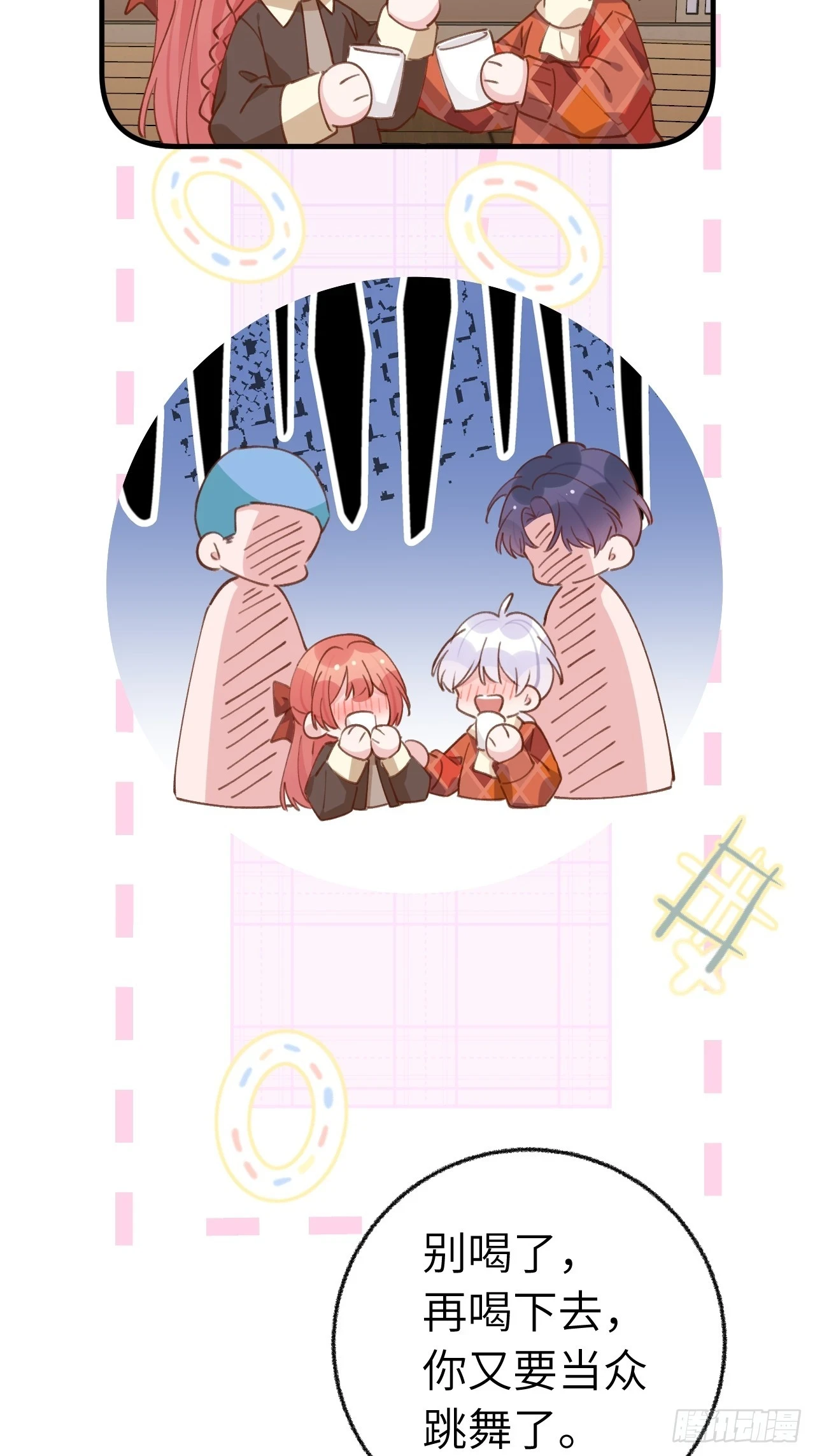 第131话  很会粘人的15