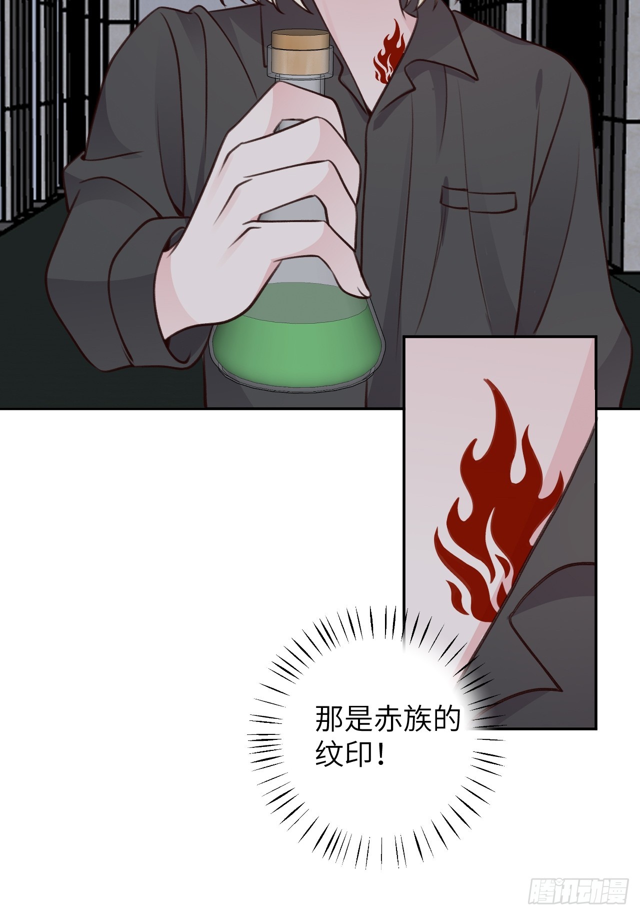 第123话  威胁20