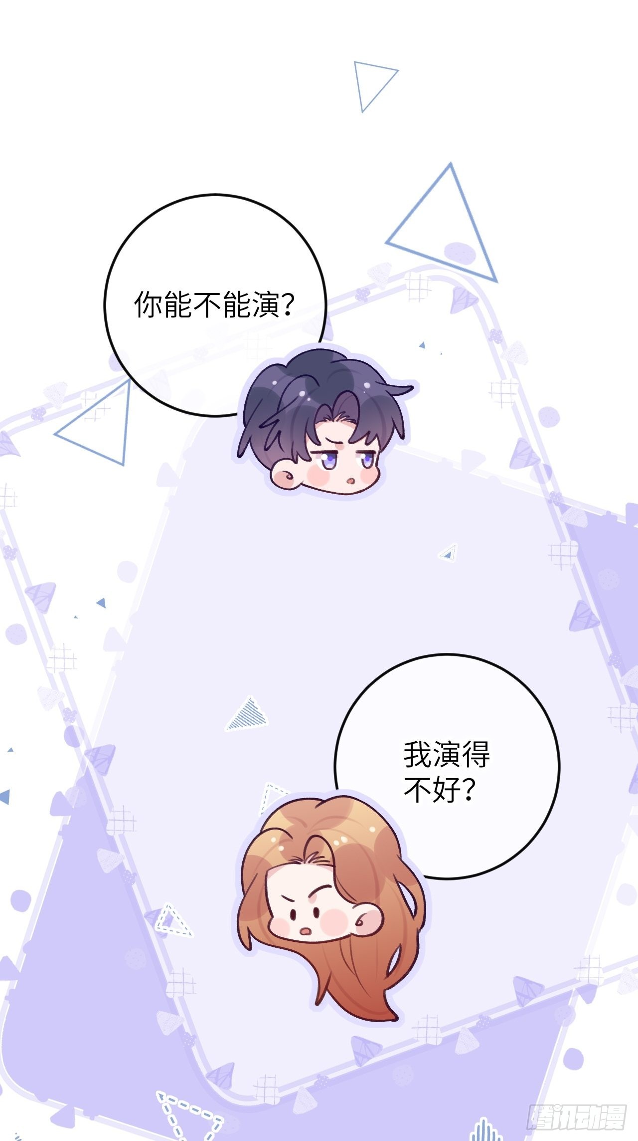 第87话  引蛇出洞27