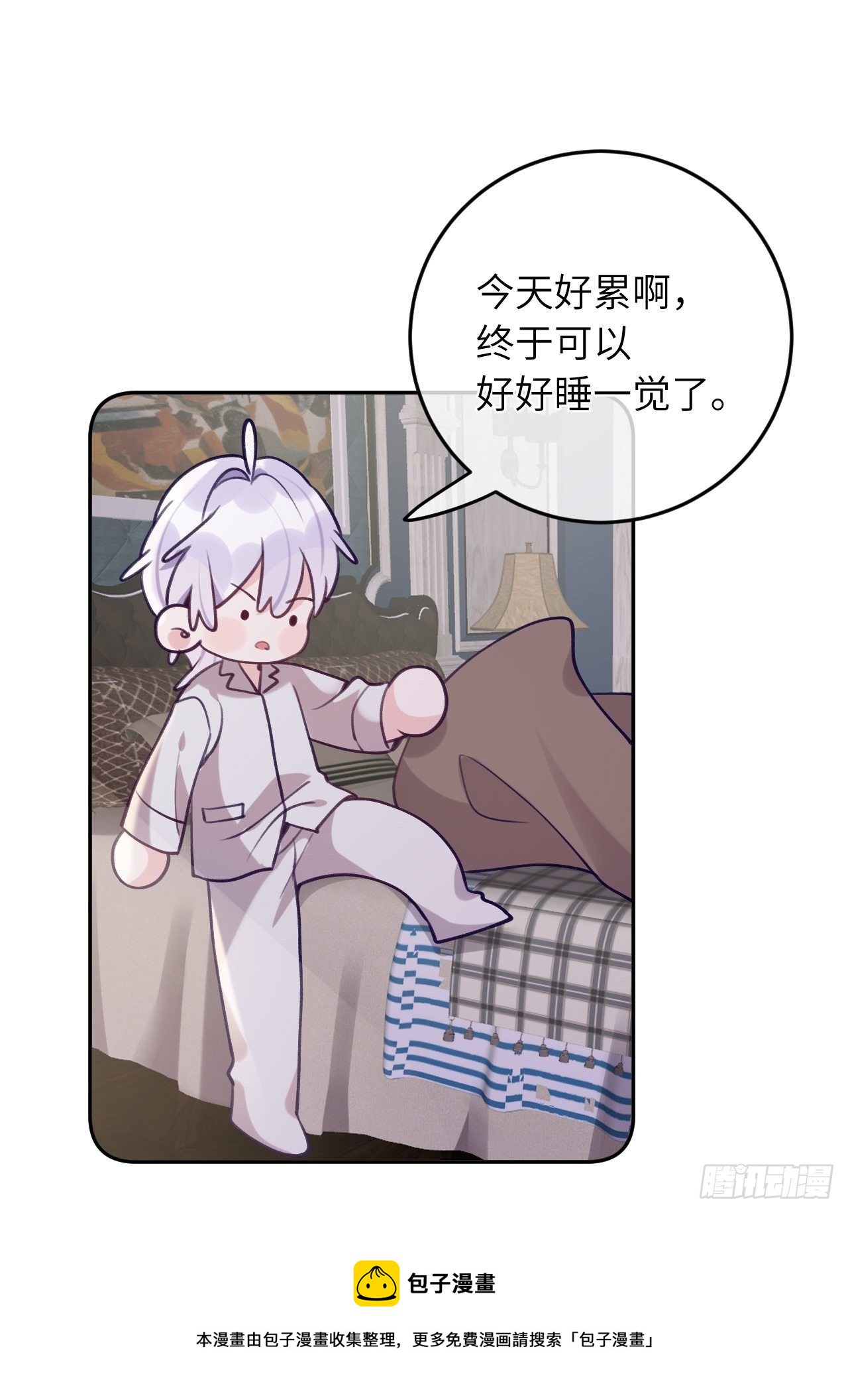第55话  安全的睡觉方式28