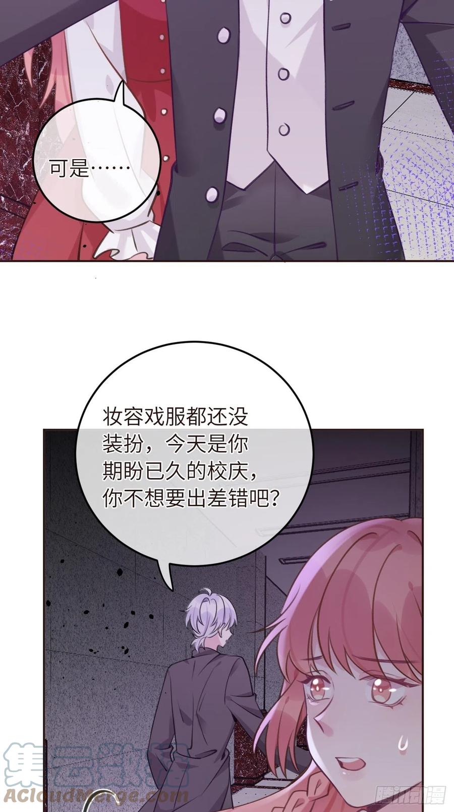 第34话  崽崽A起来了！12