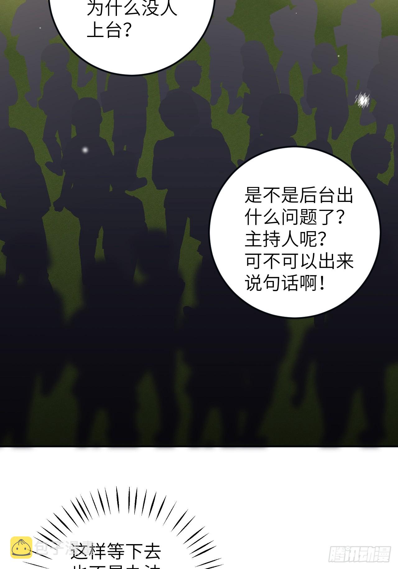 第124话  赤族本性苏醒2