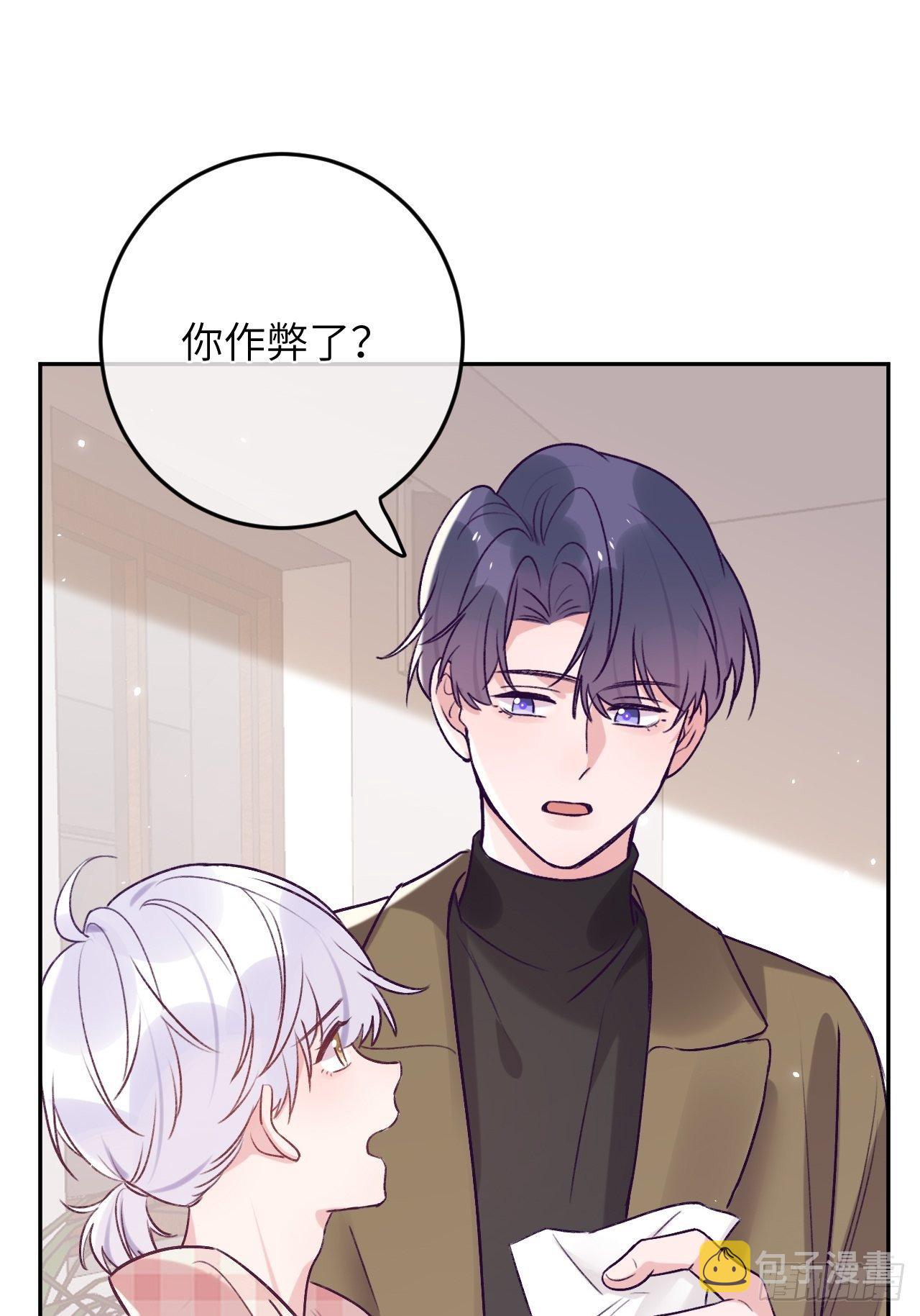 第43话  崽崽暴露身份13