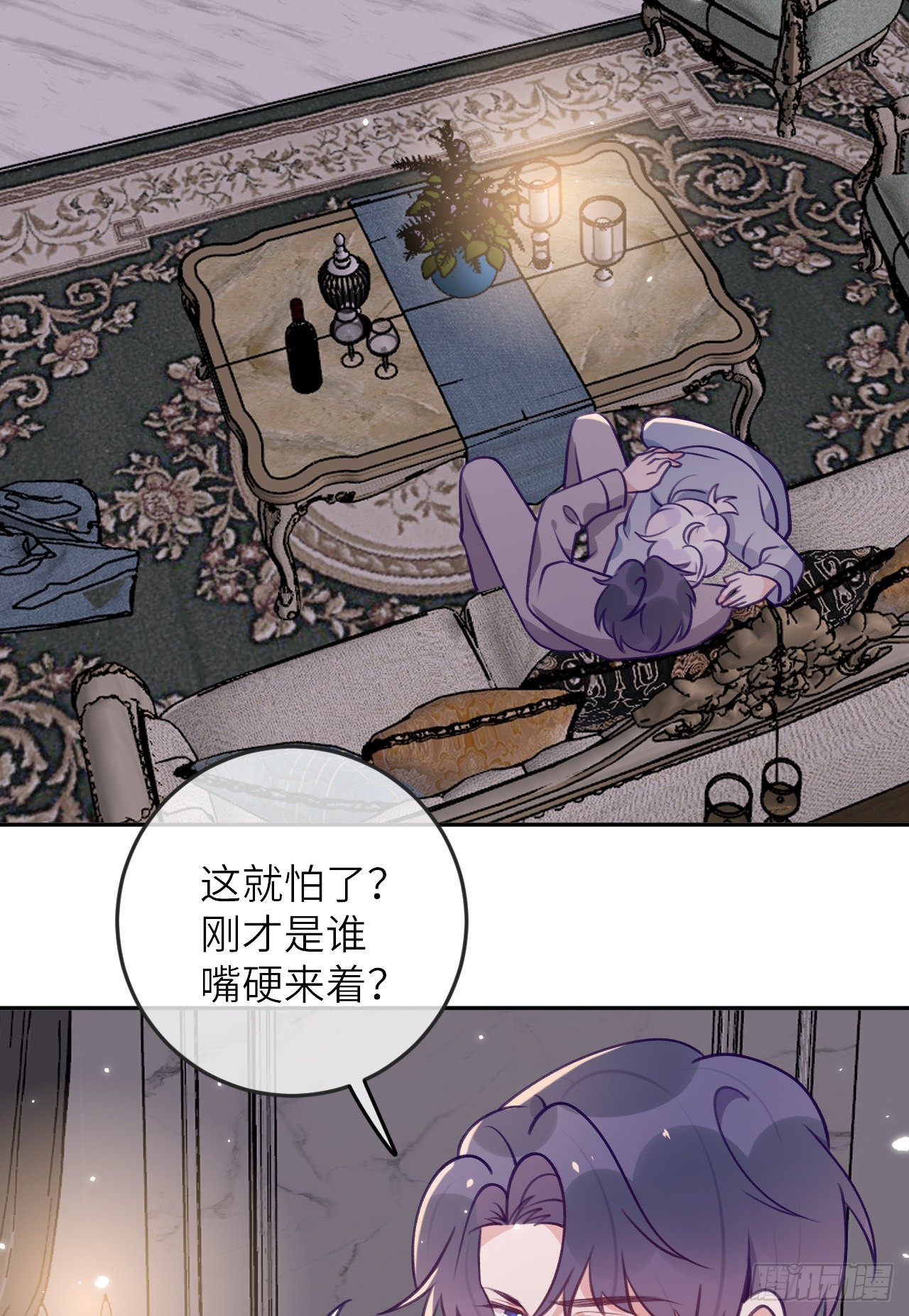 第76话  非分之想26