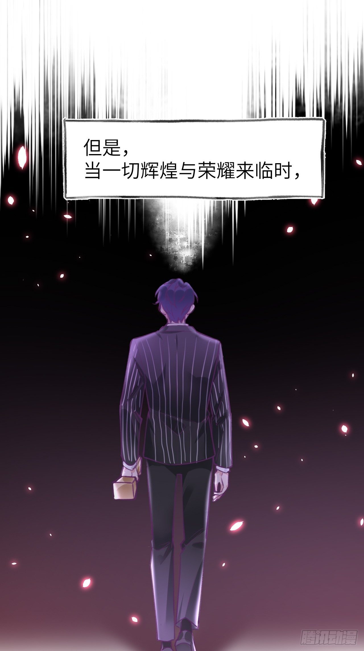 第2话  就咬一口9