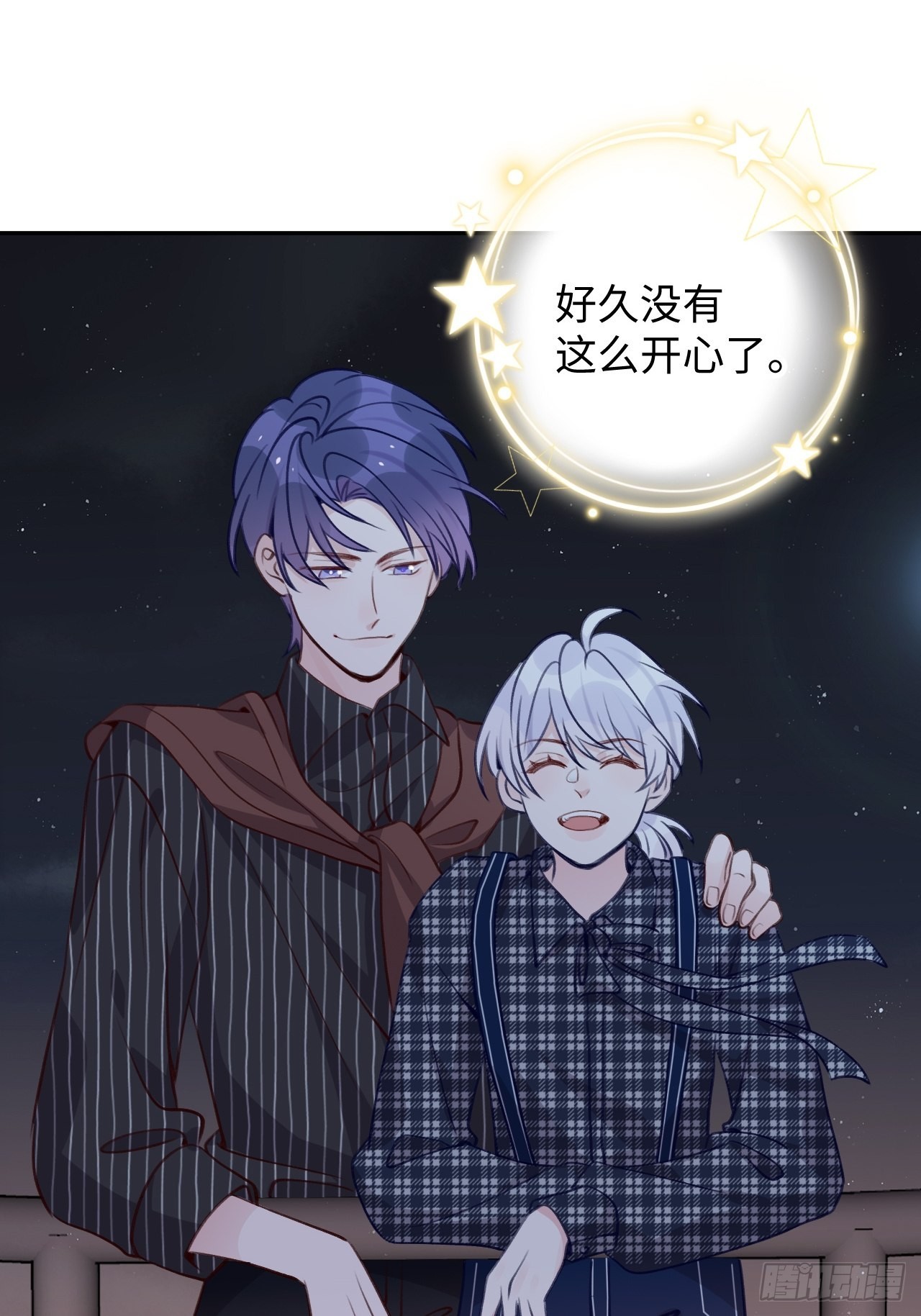 第107话  小情侣日常21