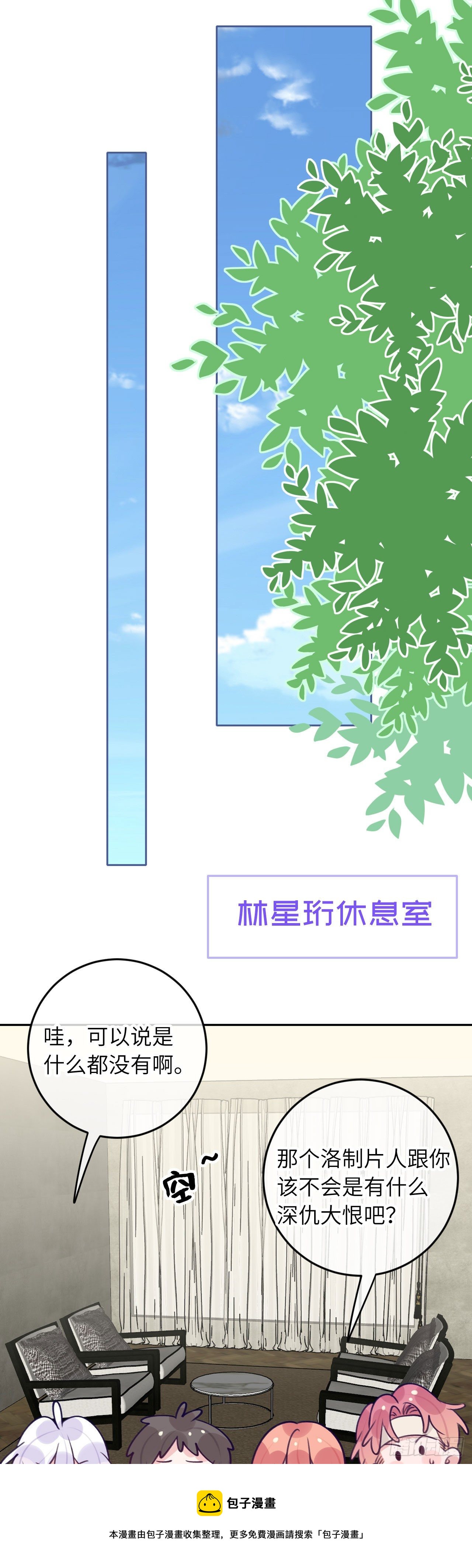 第61话  我也要12