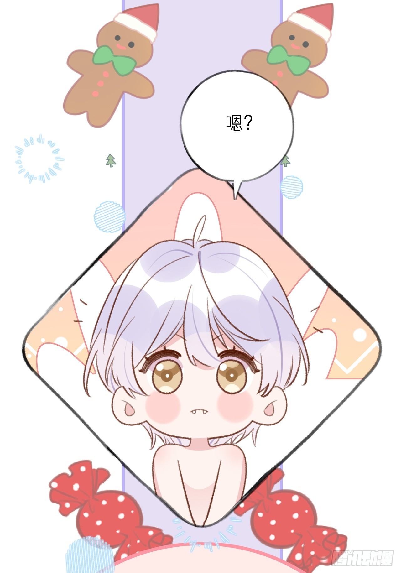 第125.5话  圣诞特辑16
