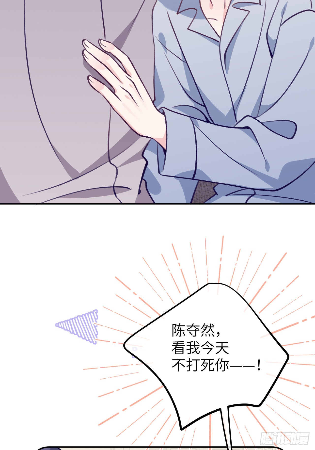 第77话  外面看不见14