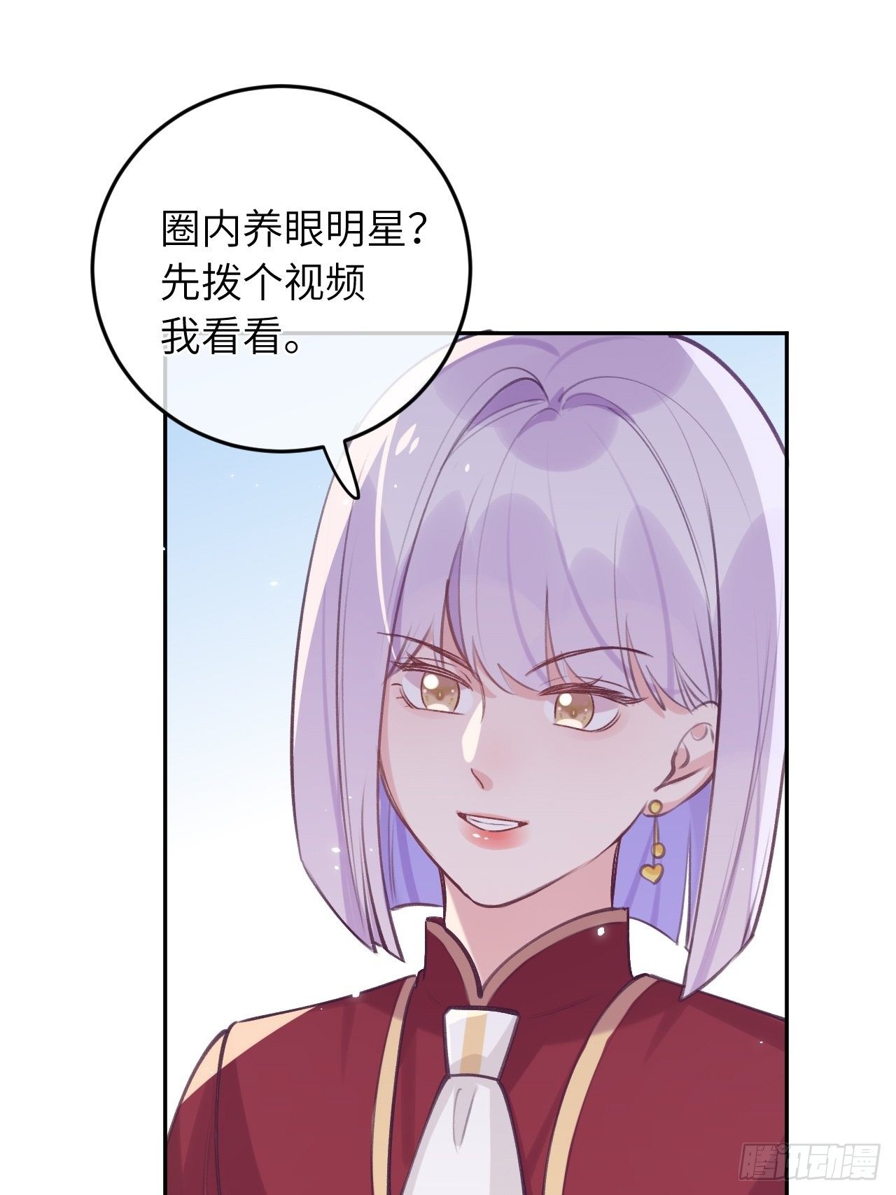 第42话  以吻封唇9