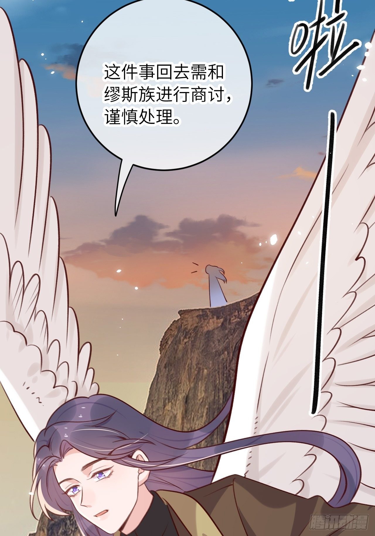 第47话  在？看看印记22