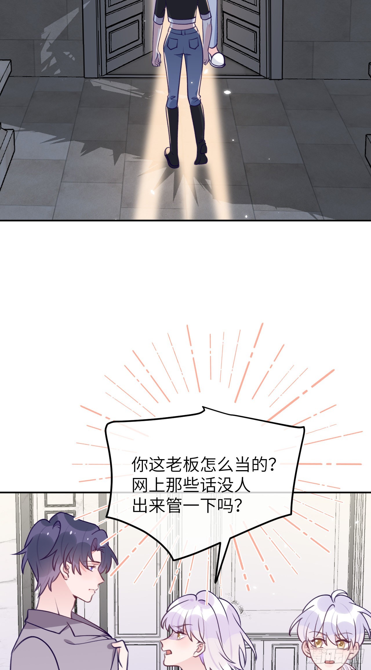 第77话  外面看不见2