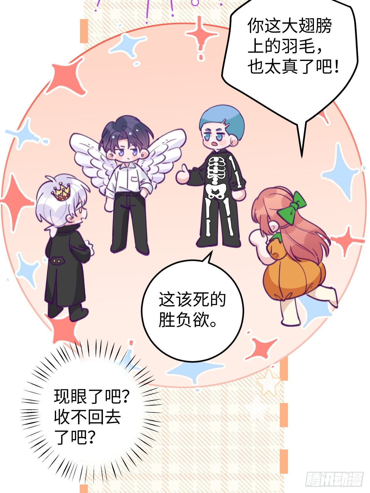第119.5话  万圣节特辑10