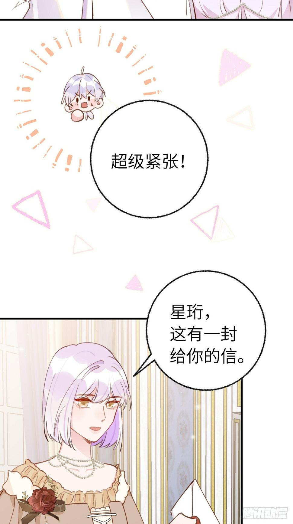 第133话  我愿意33