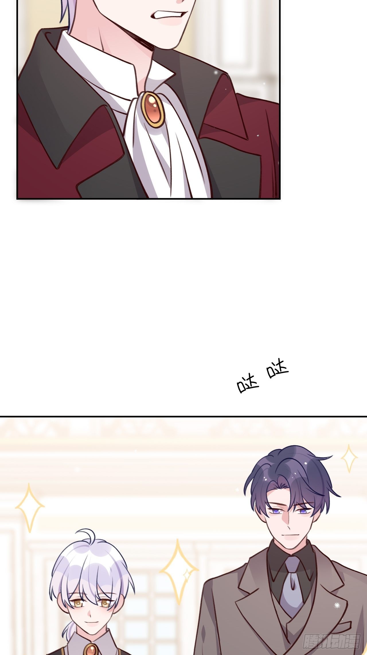 第102话  尤其是粘你11