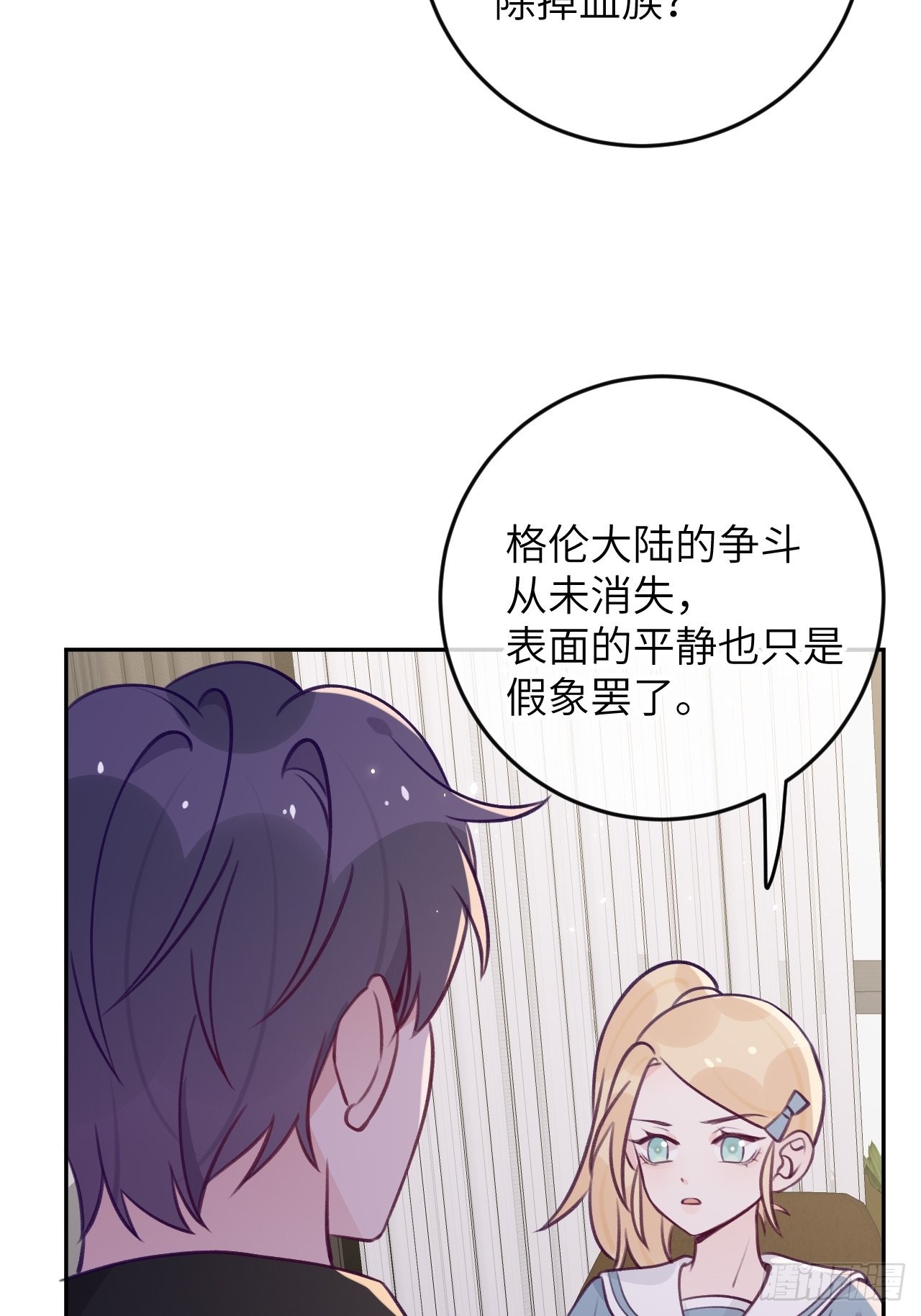 第86话  按头小分队18