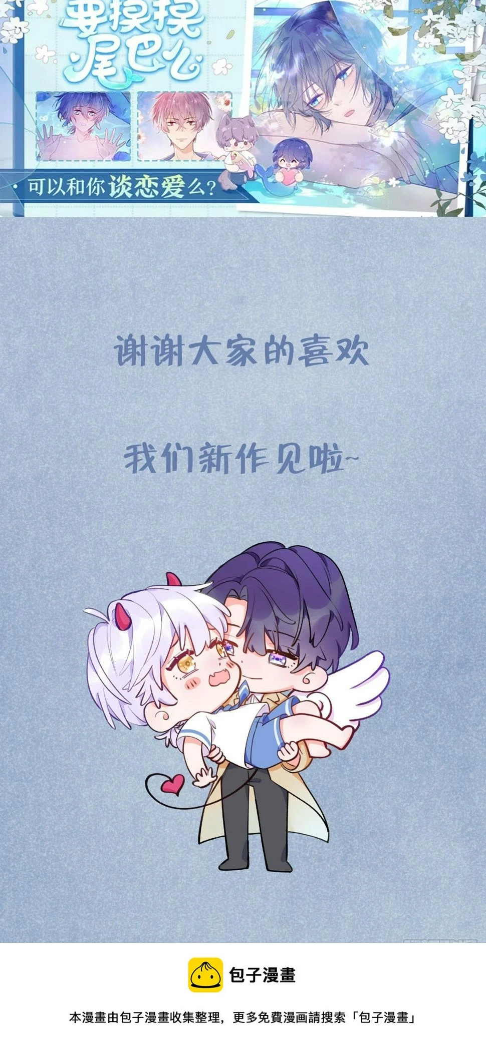 第134话  永远不会离开你42