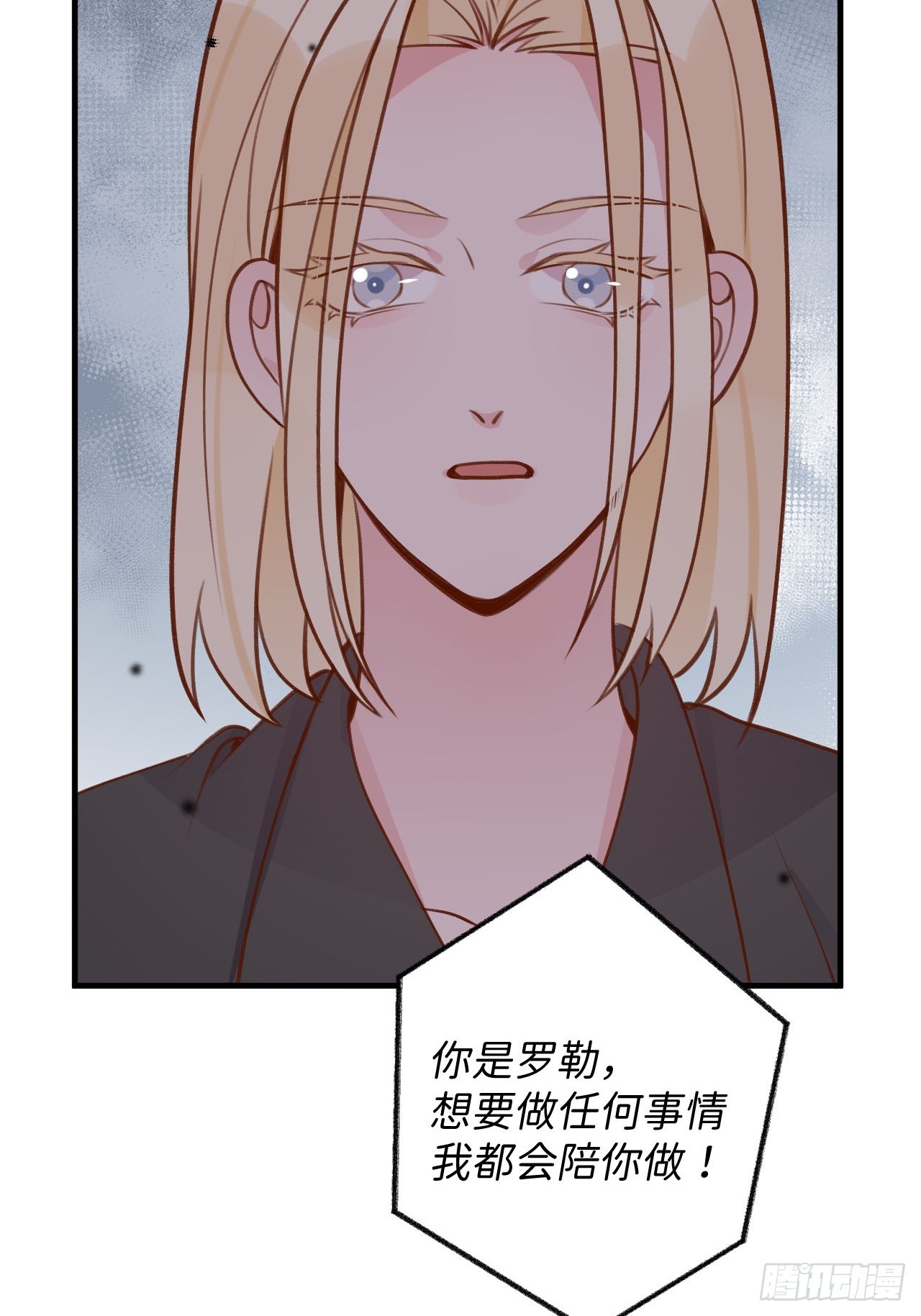 第126话  你只是你自己22