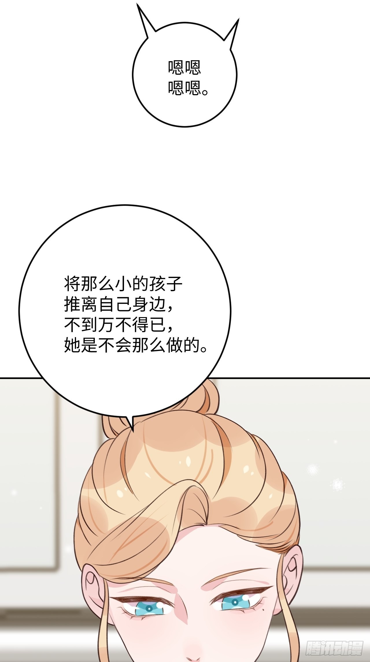 第118话  两族之战16