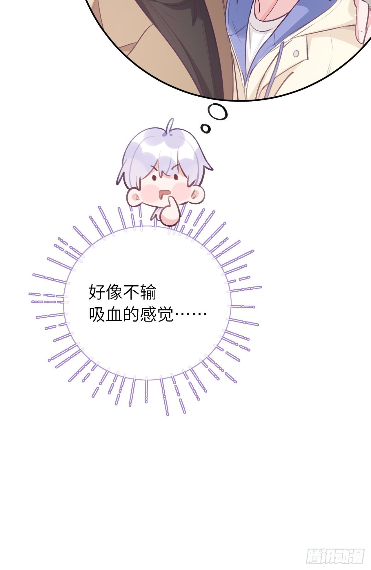 第42话  以吻封唇24