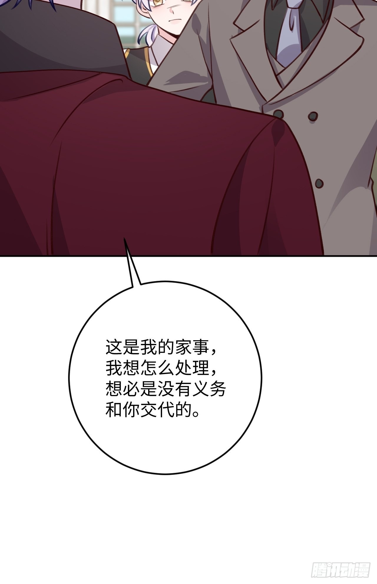 第102话  尤其是粘你16