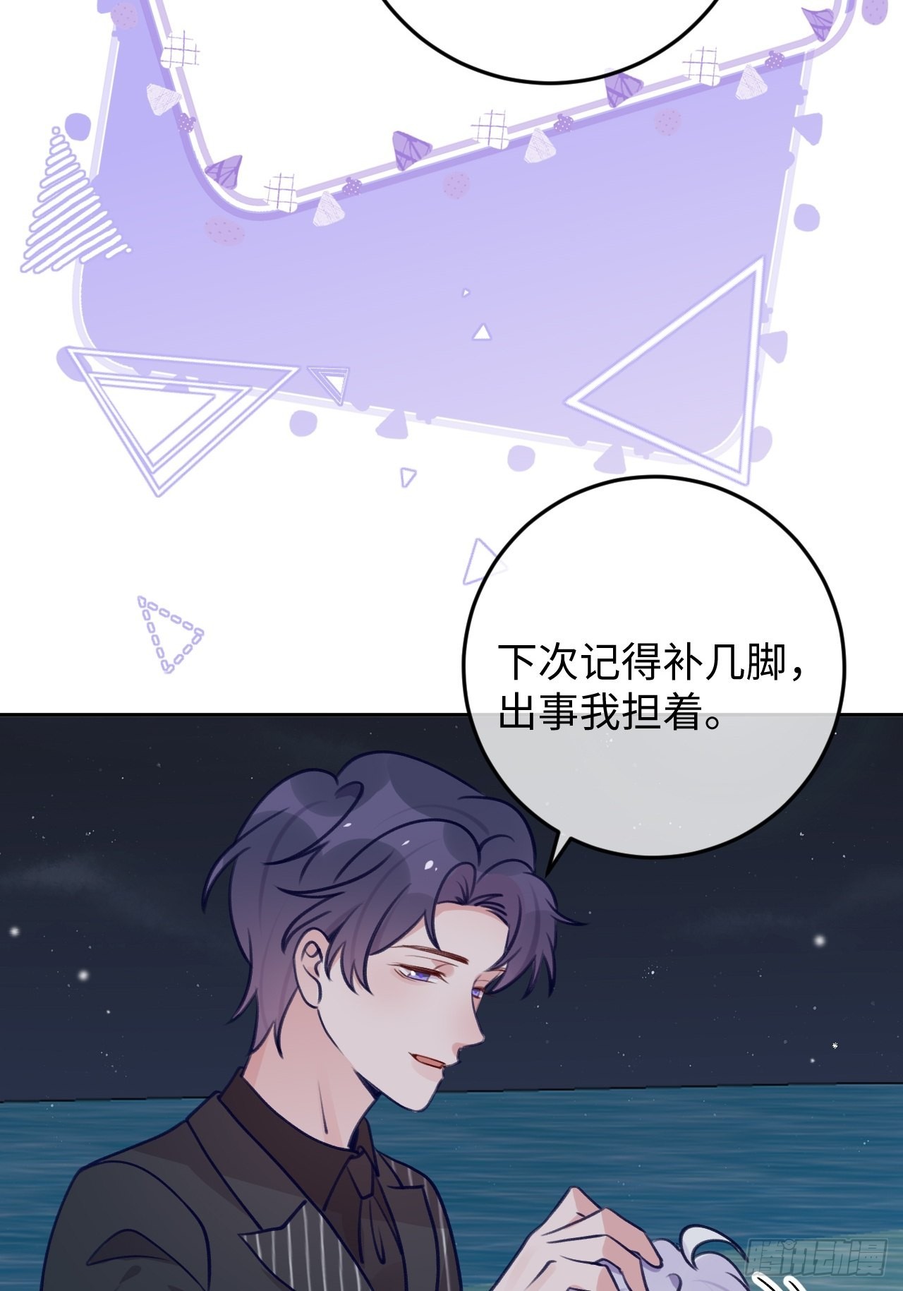 第106话  你对我也很重要5