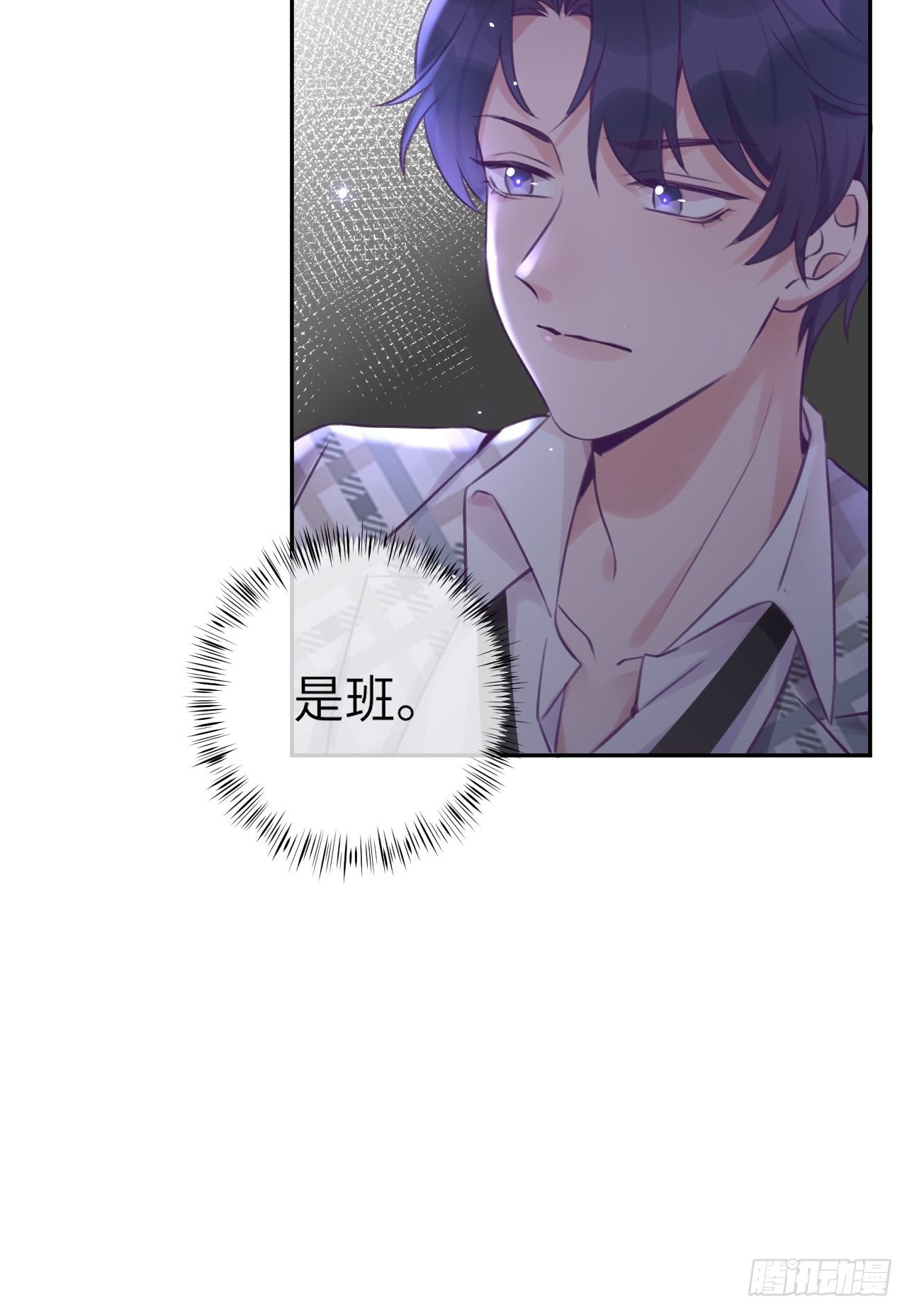 第25话  日常护崽14