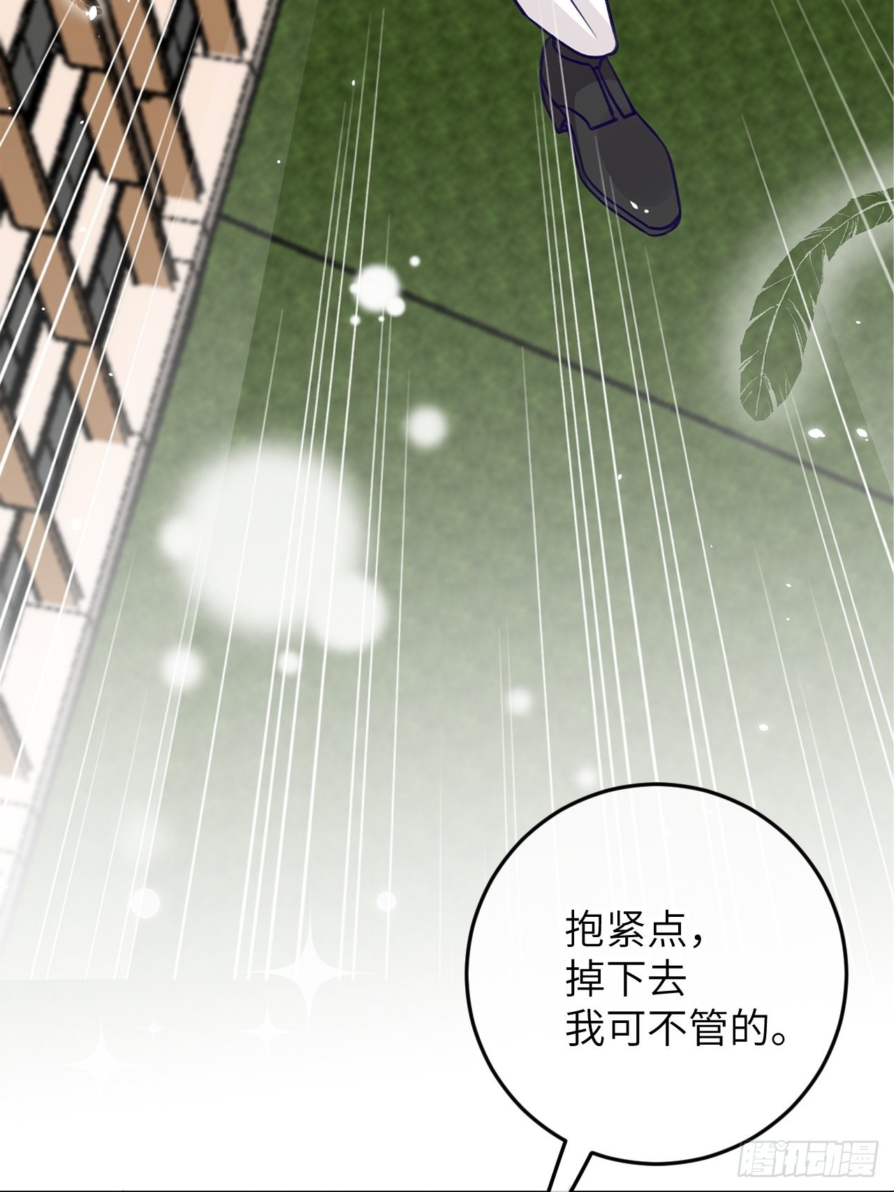 第83话  首次对峙4