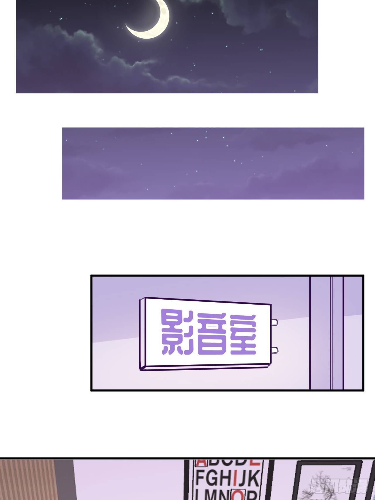 第14话  温予尘，好坏不详19
