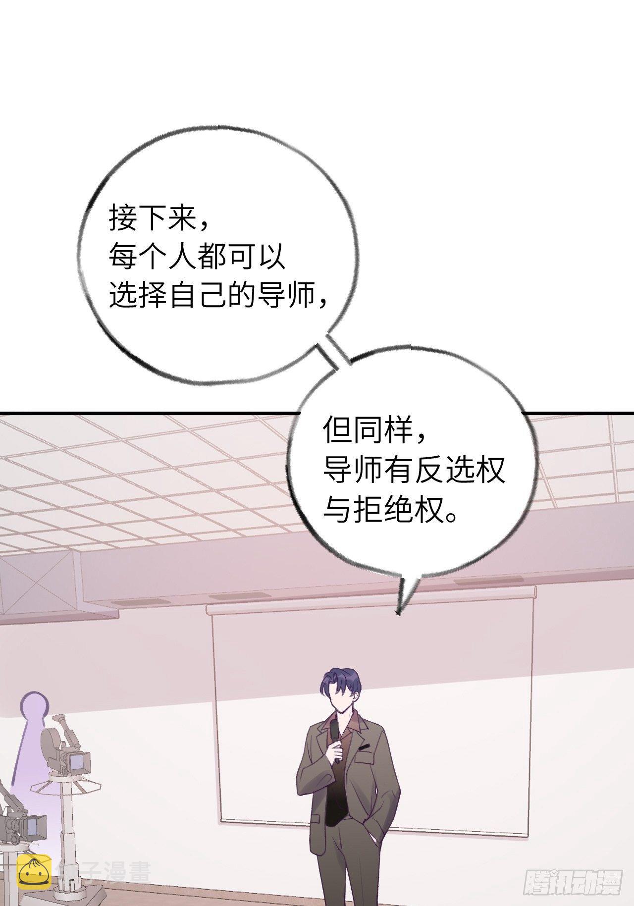 第10话  小虎牙挺可爱的？23