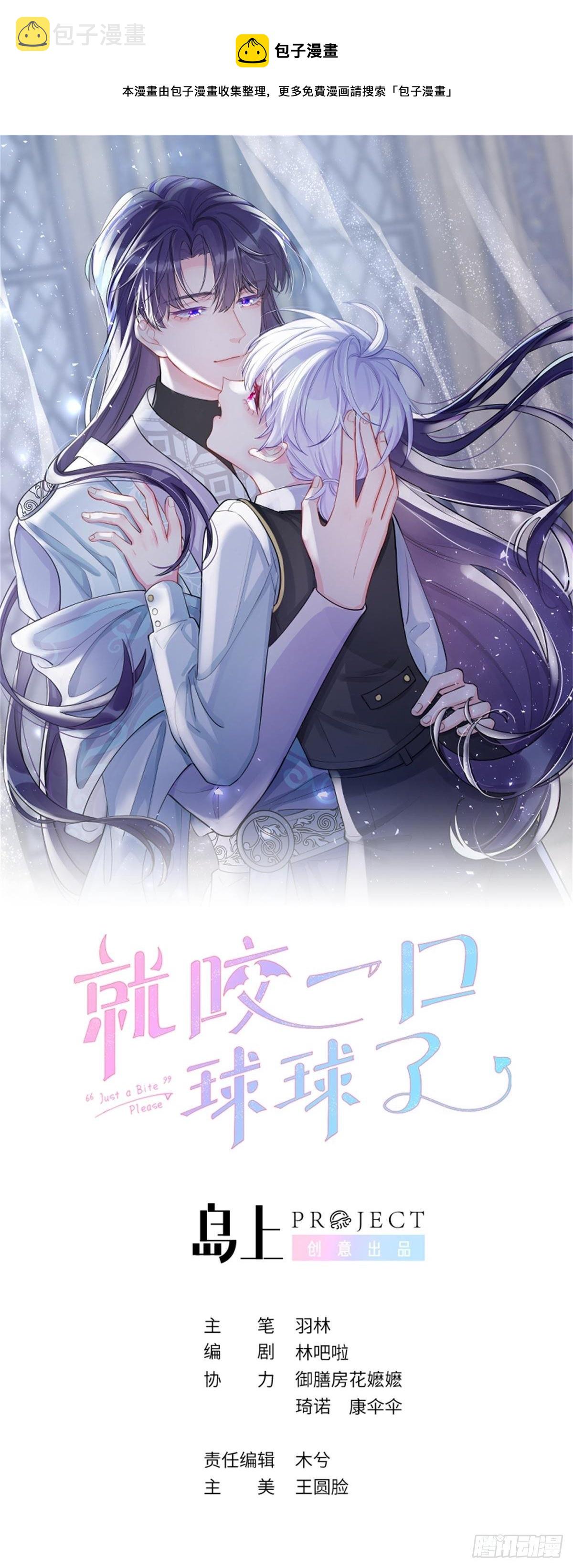 第47话  在？看看印记0