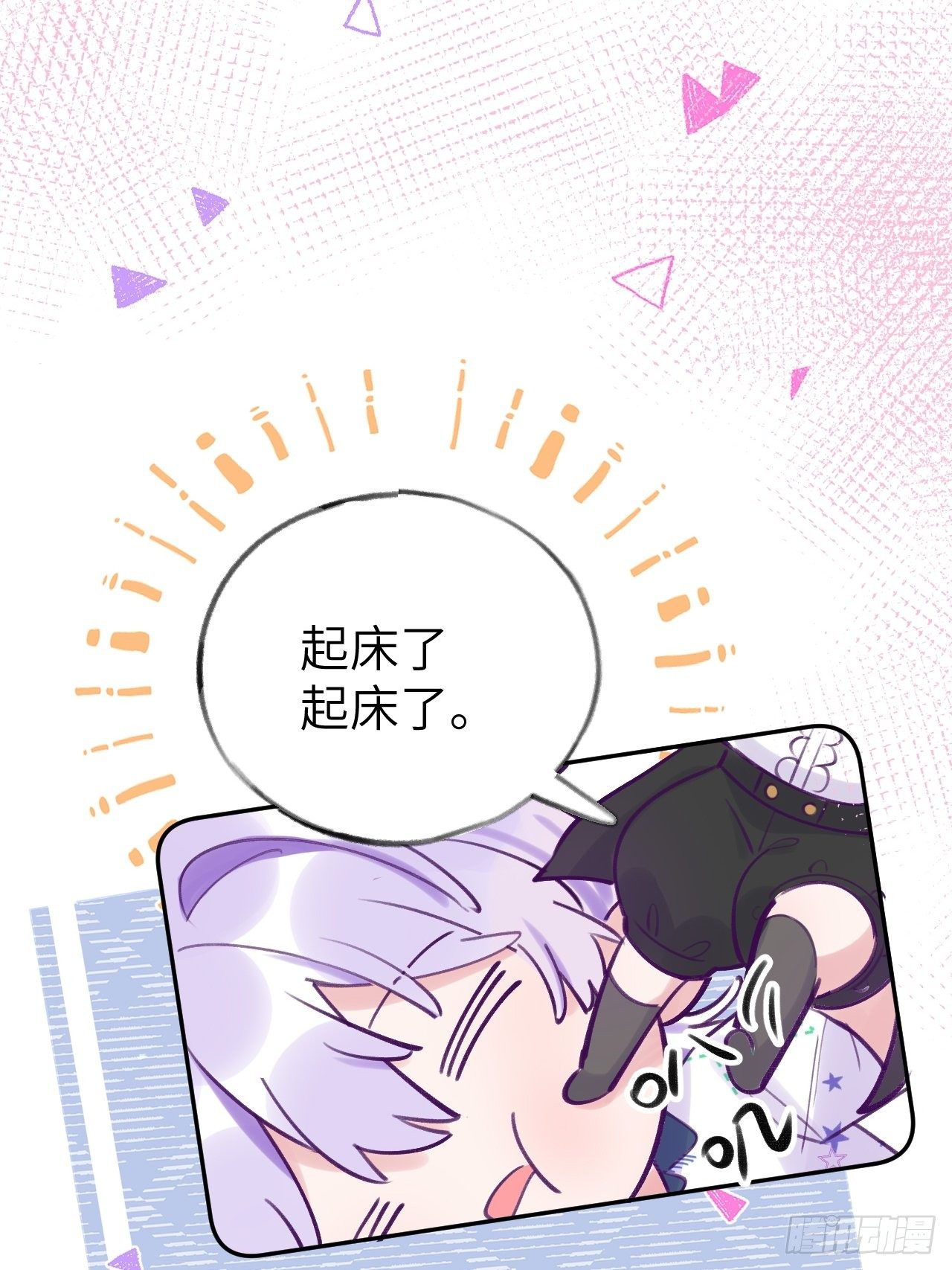 第4话  馋他吗？嘶哈嘶哈25