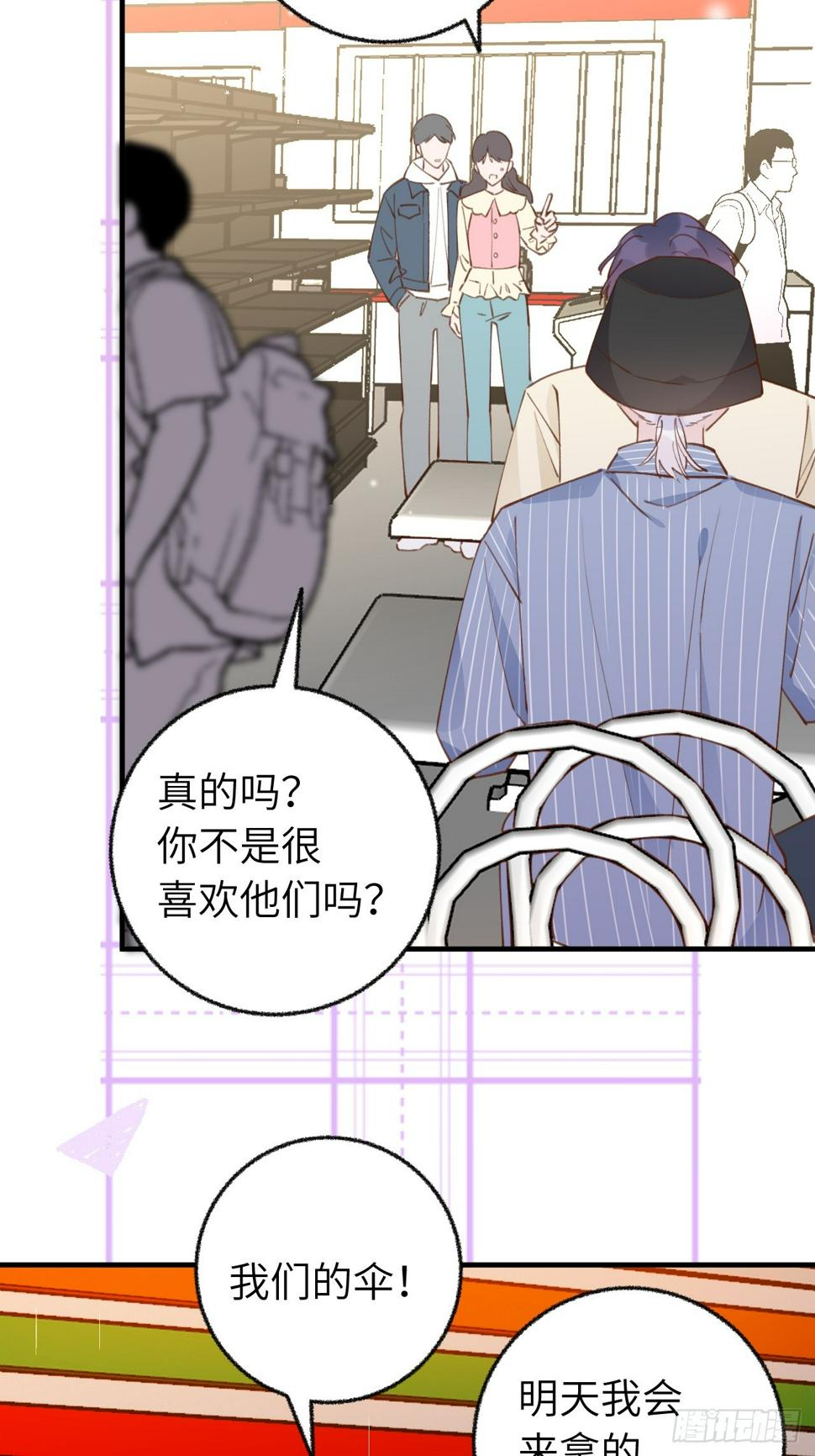第134.5话  完结后特辑24
