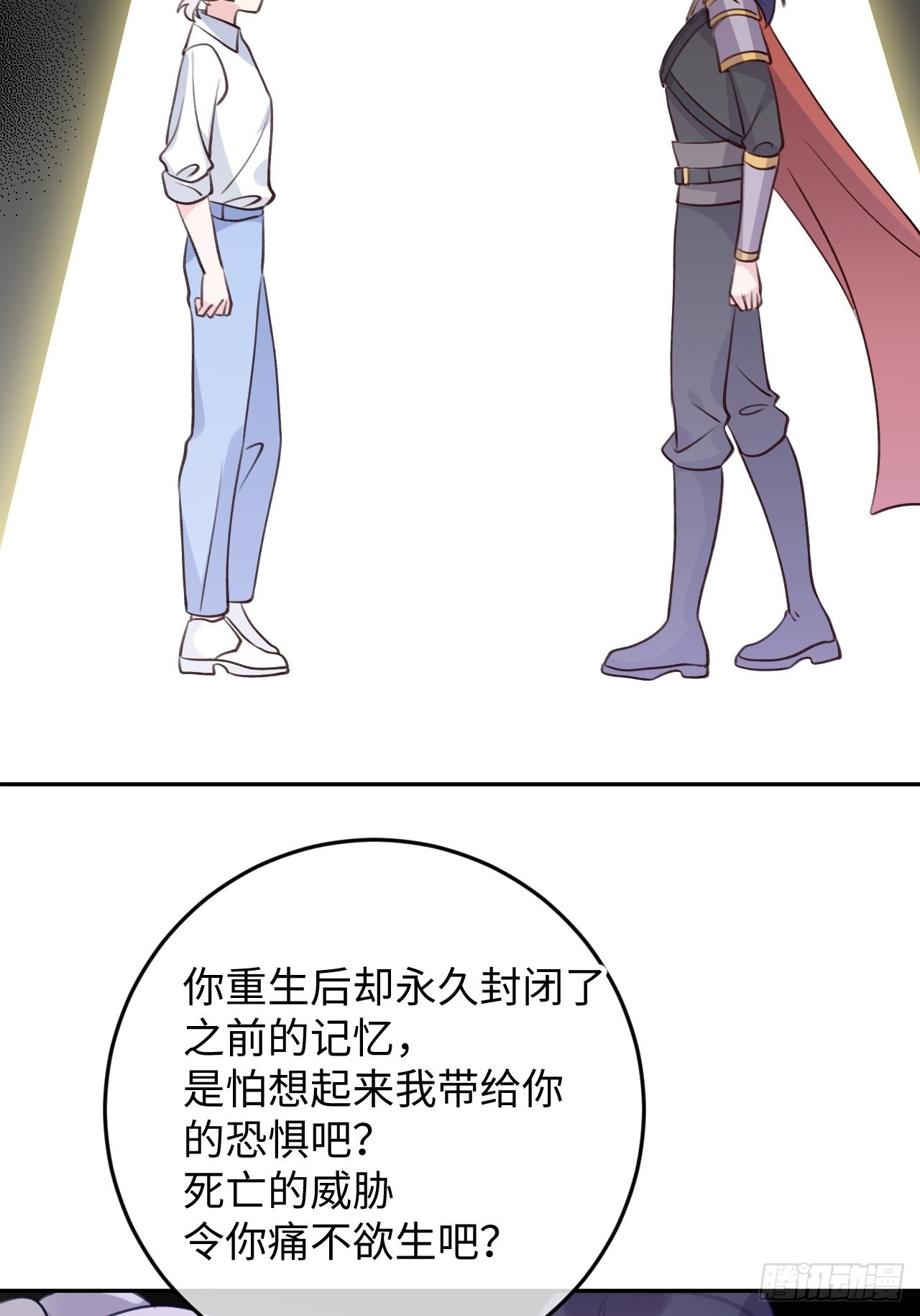 第98话  我好想你25