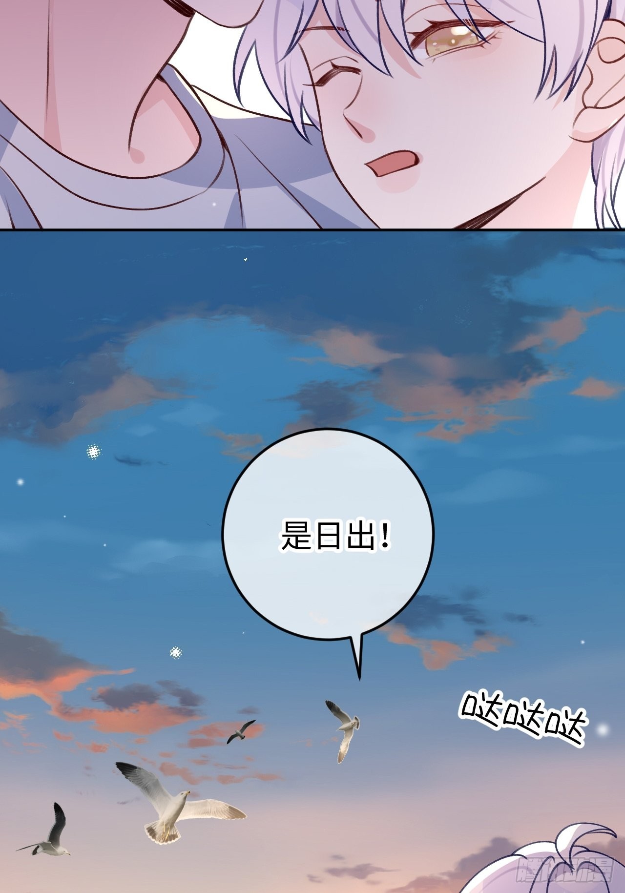 第106话  你对我也很重要21