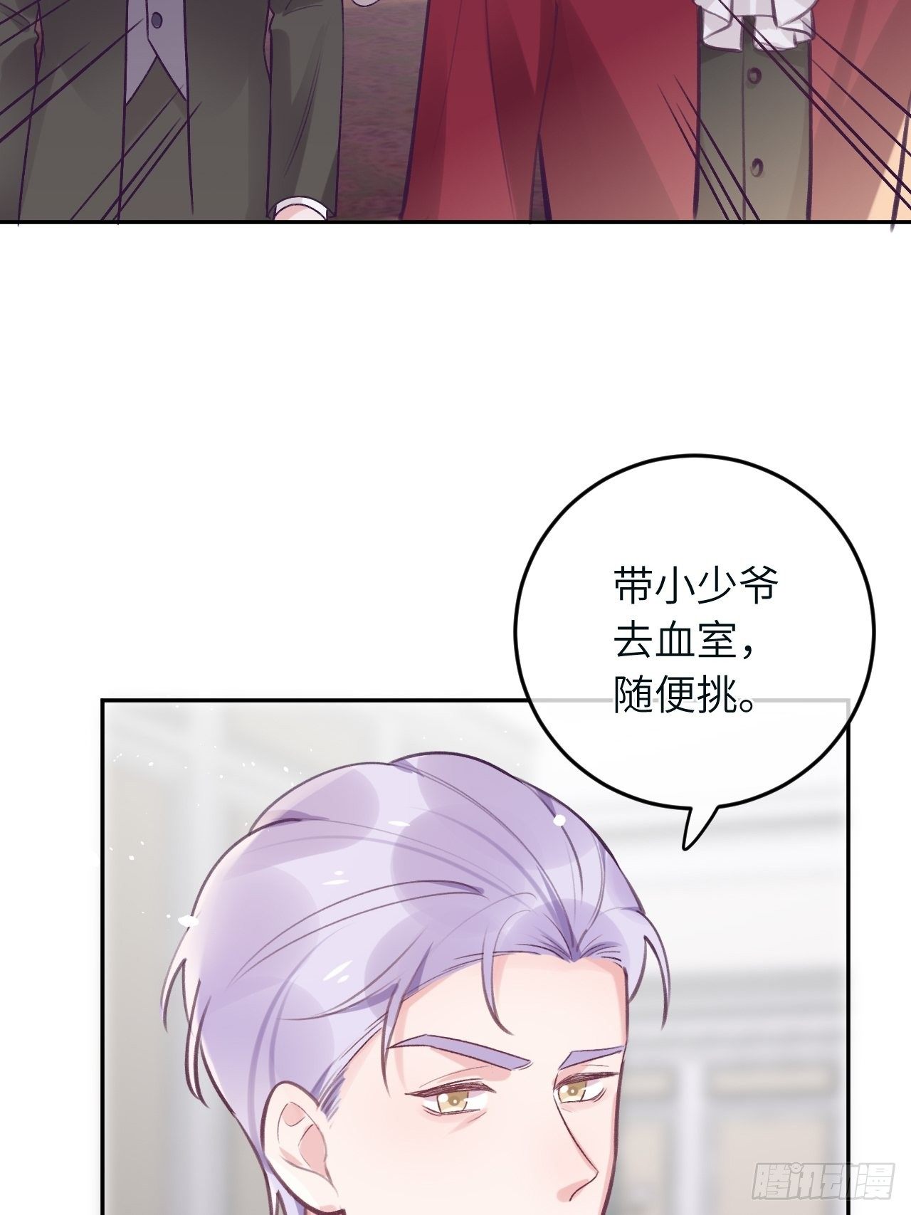 第39话  难抑的本能27