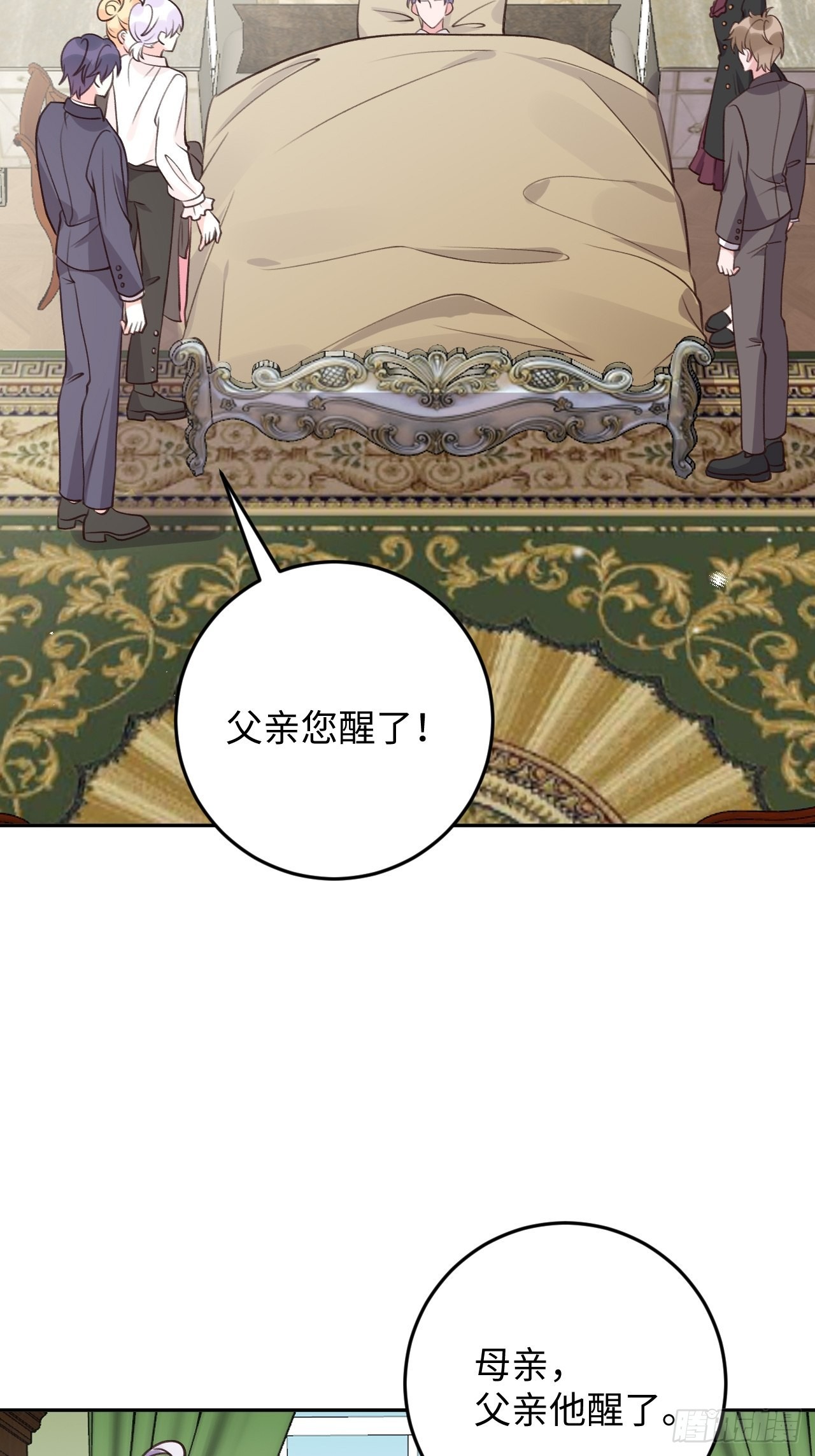 第115话  罗勒的身世21